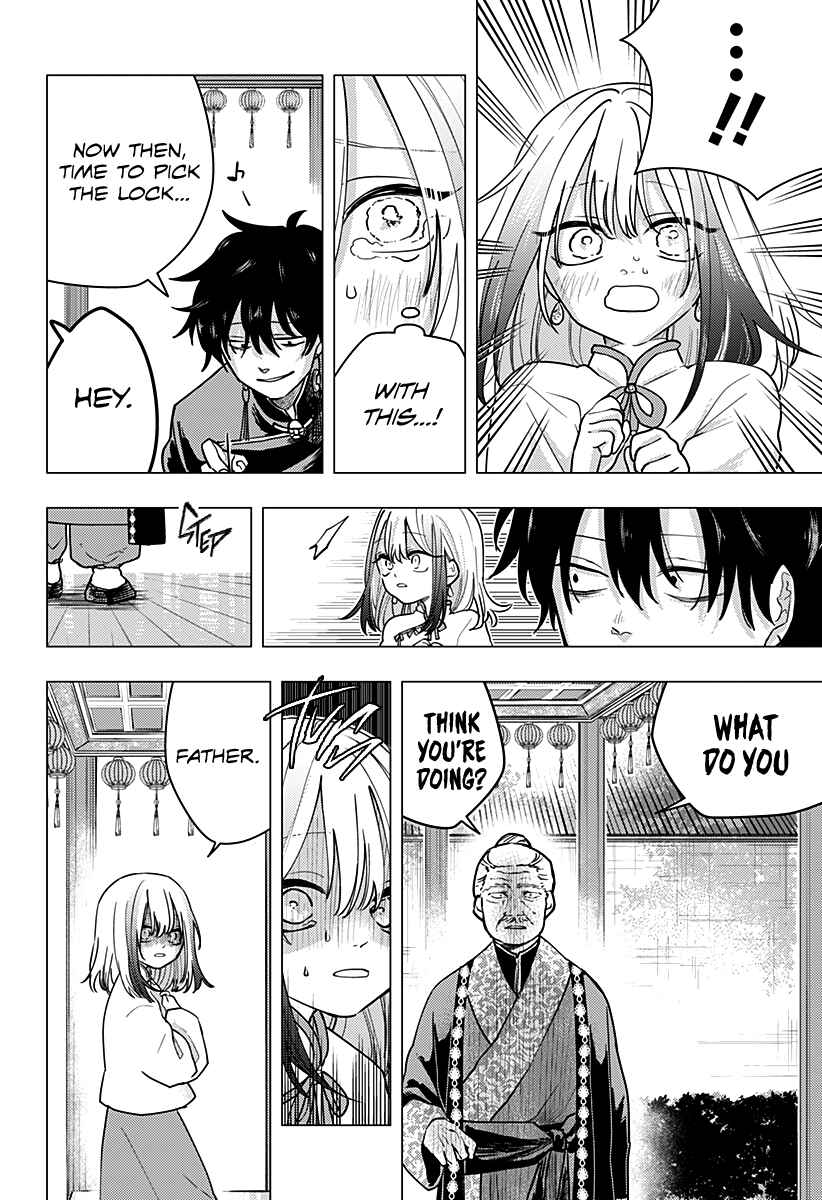 Page 31 Chapter Unknown_d5eb You Un Lock