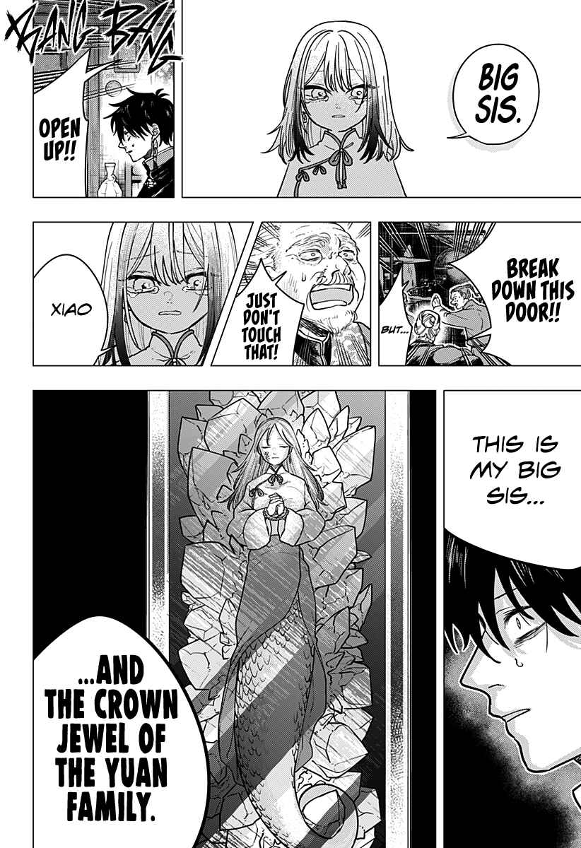 Page 35 Chapter Unknown_d5eb You Un Lock