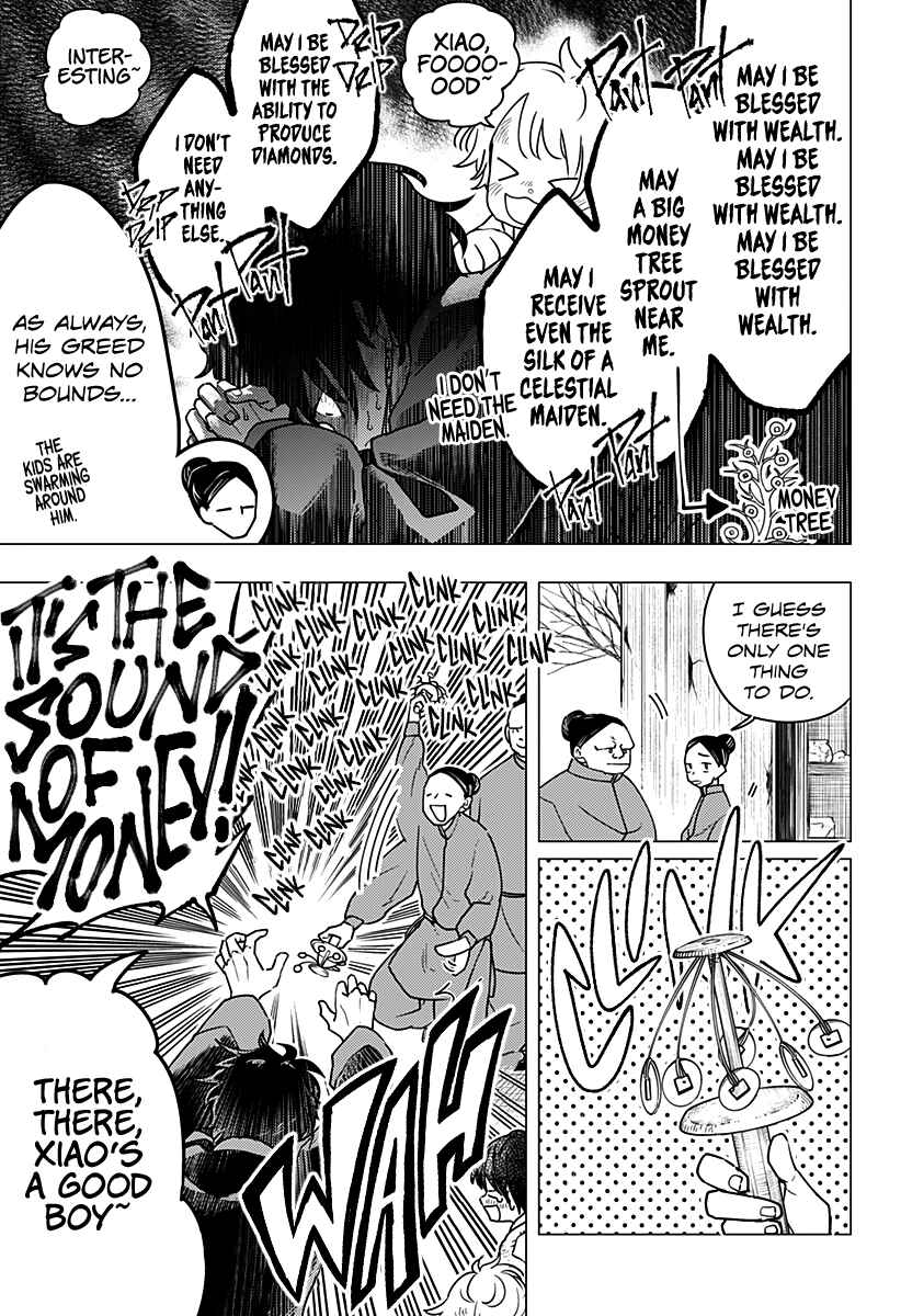 Page 4 Chapter Unknown_d5eb You Un Lock