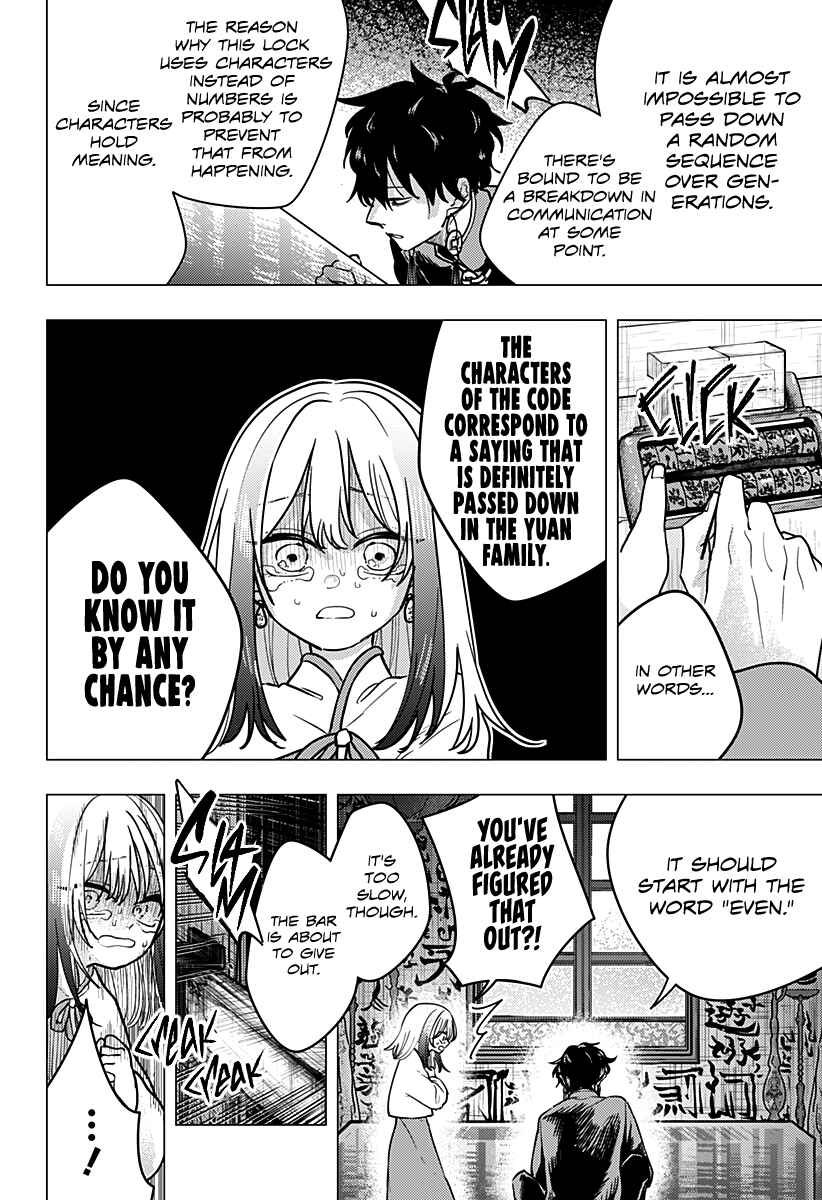 Page 41 Chapter Unknown_d5eb You Un Lock
