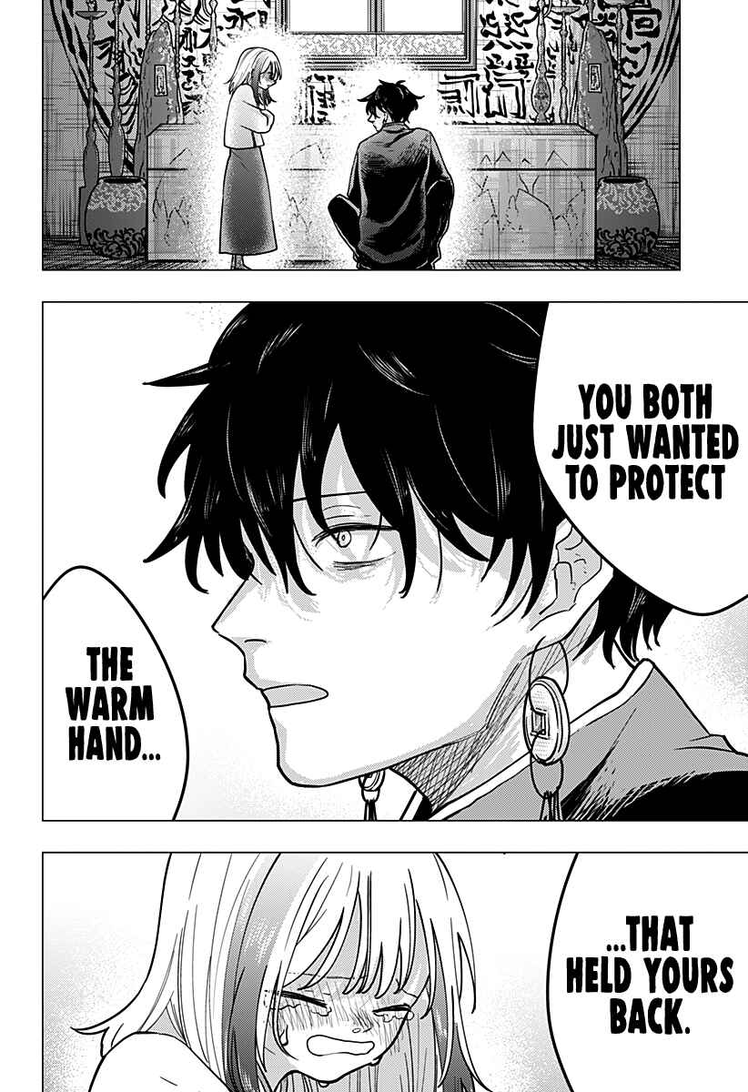 Page 45 Chapter Unknown_d5eb You Un Lock