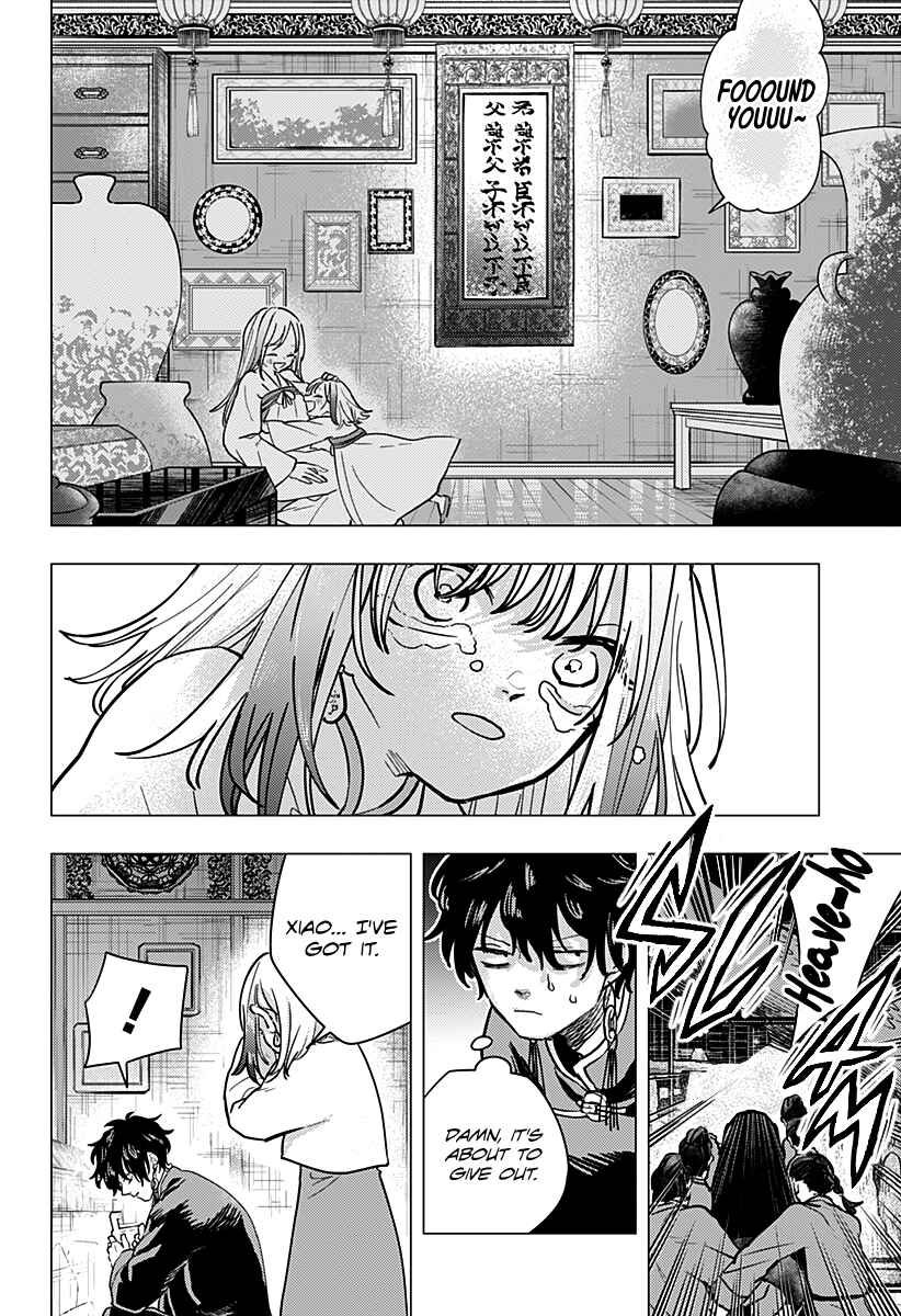 Page 47 Chapter Unknown_d5eb You Un Lock