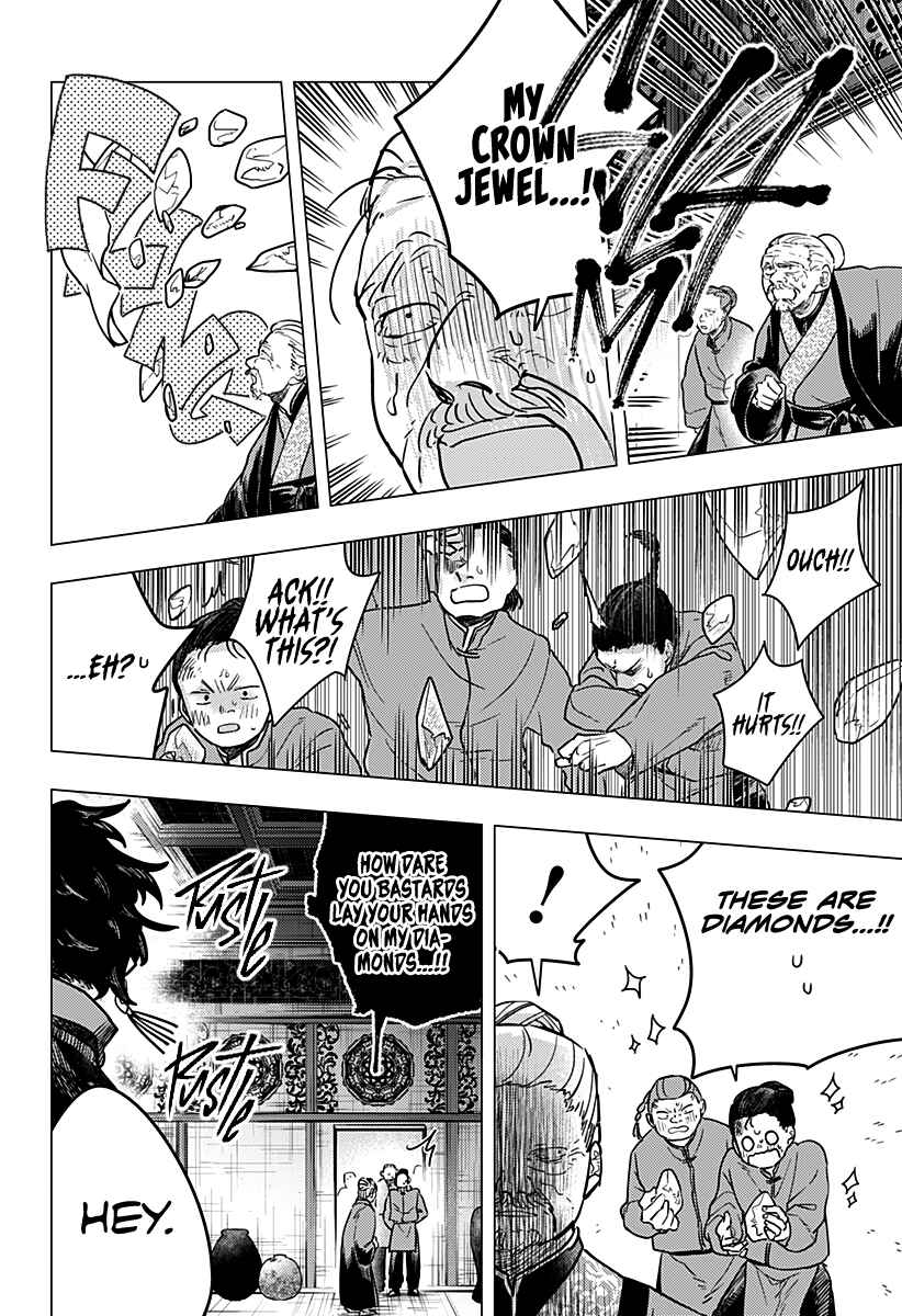 Page 49 Chapter Unknown_d5eb You Un Lock