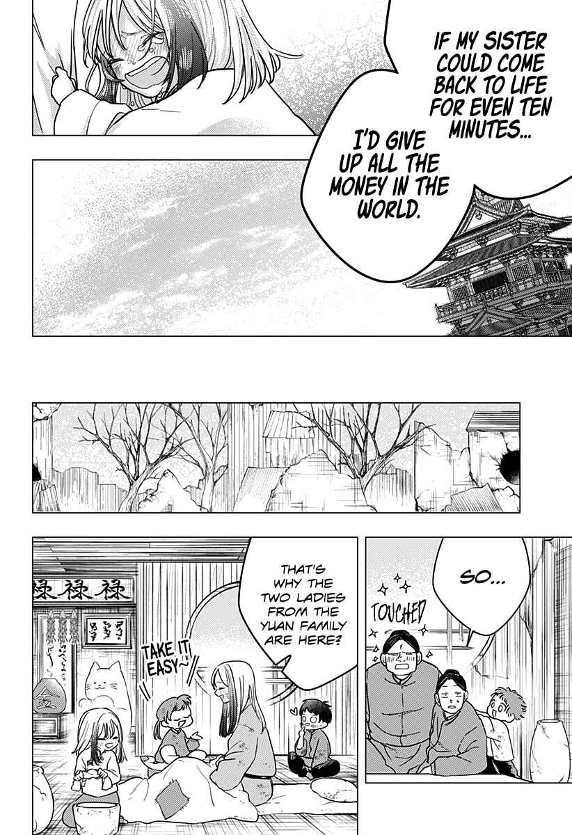 Page 51 Chapter Unknown_d5eb You Un Lock