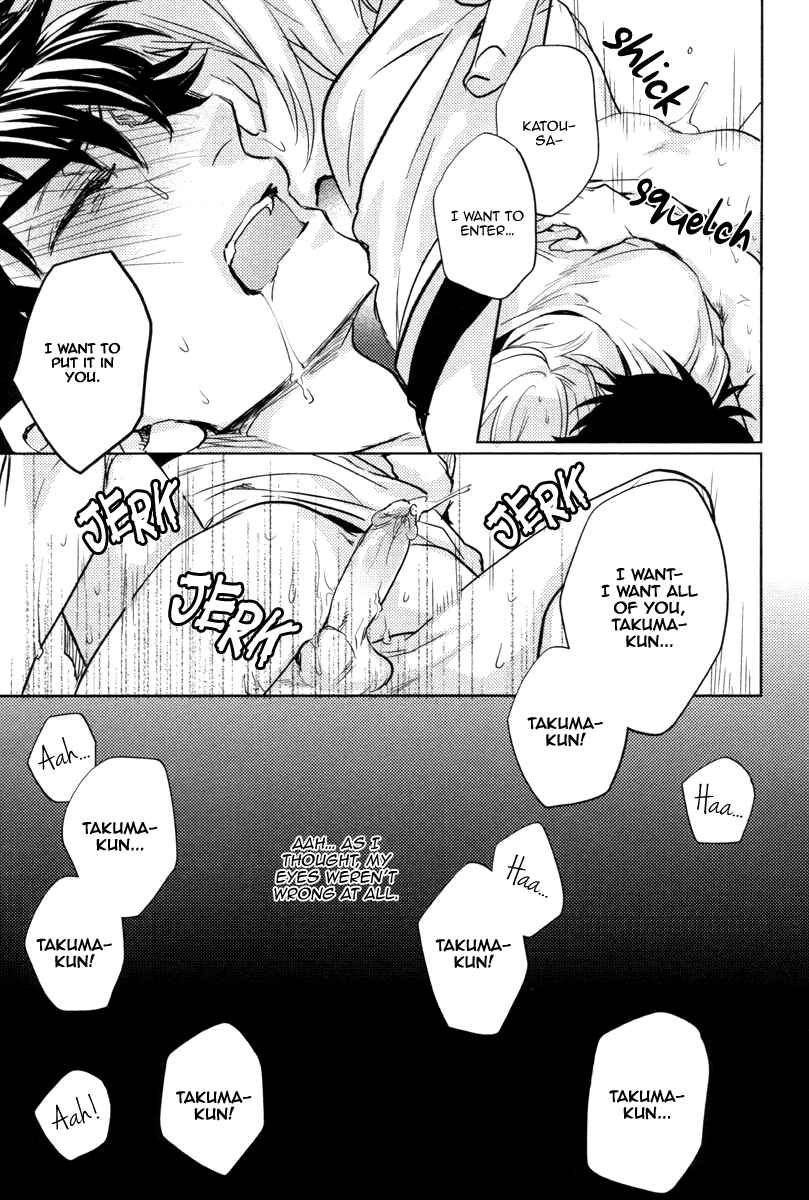 Page 17 Chapter 3 Pick Up