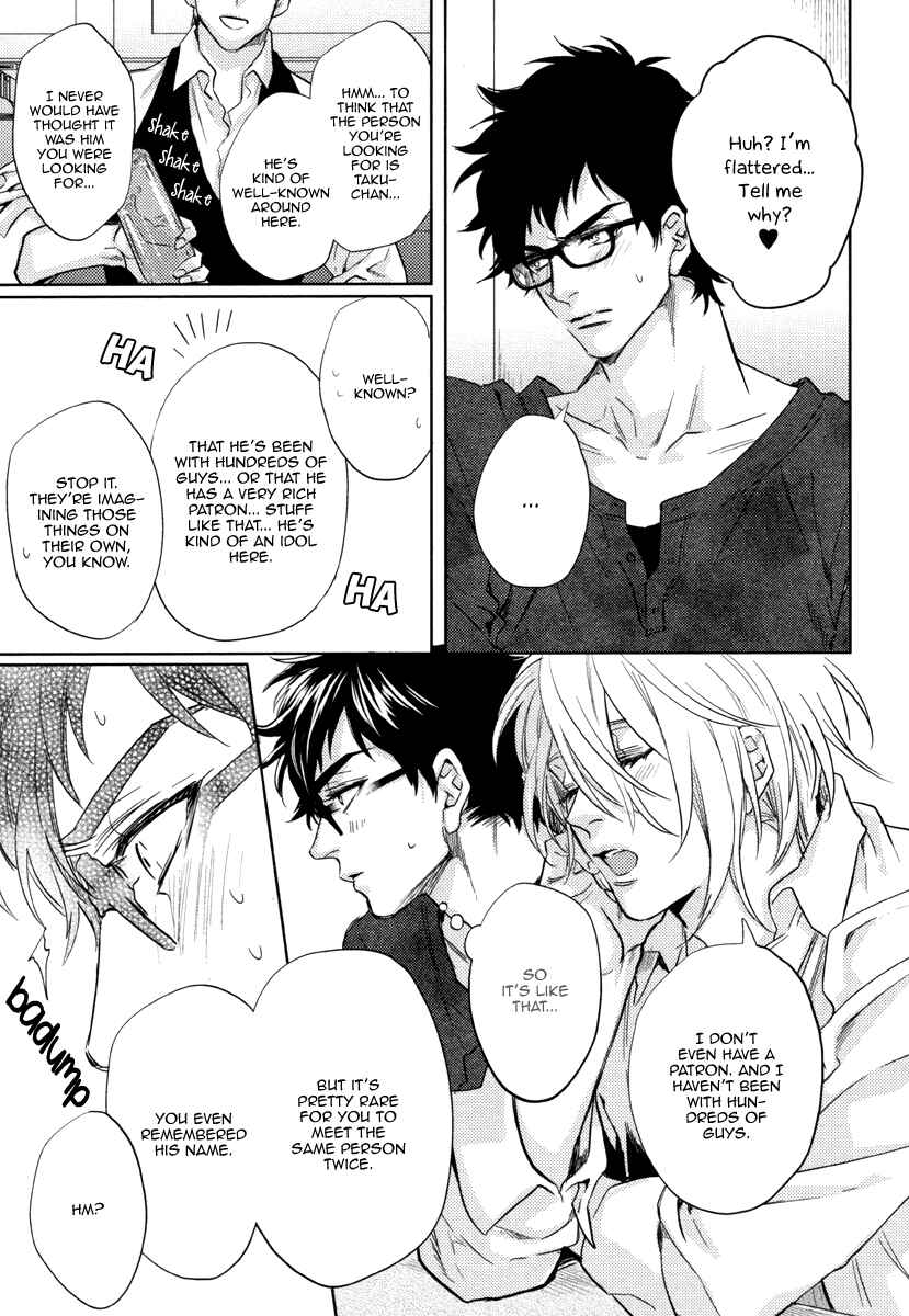 Page 11 Chapter 2 Pick Up
