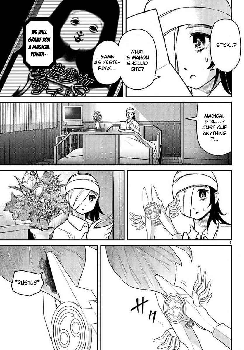 Page 5 Chapter 10.2 Magical Girl Site Sept