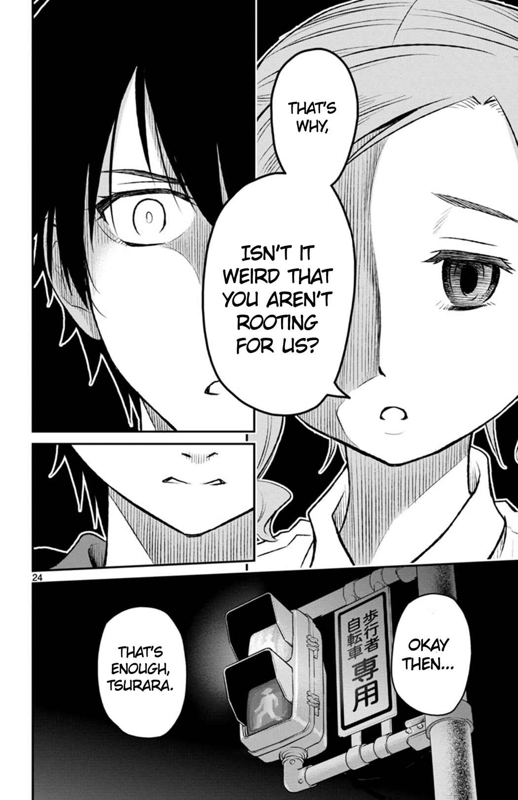Page 24 Chapter 5 Magical Girl Site Sept