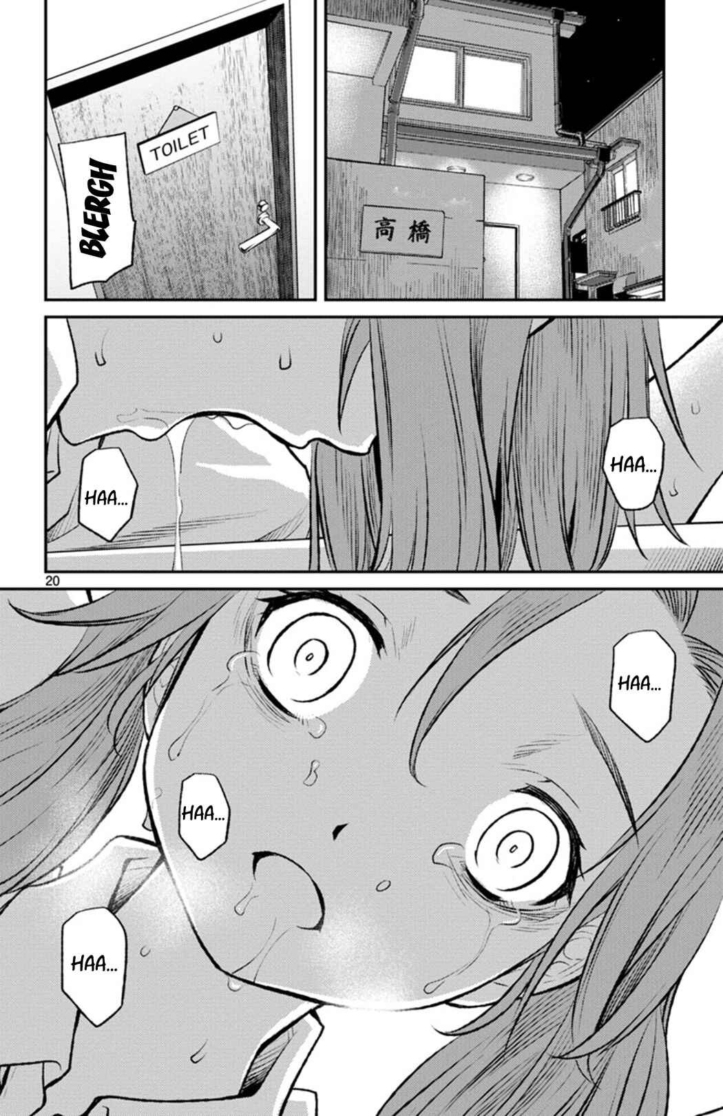 Page 20 Chapter 6 Magical Girl Site Sept