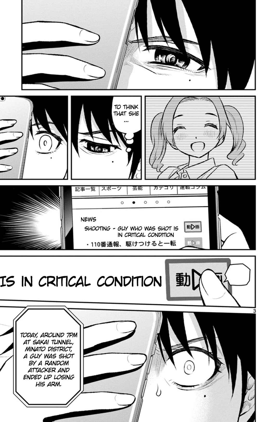 Page 3 Chapter 6 Magical Girl Site Sept