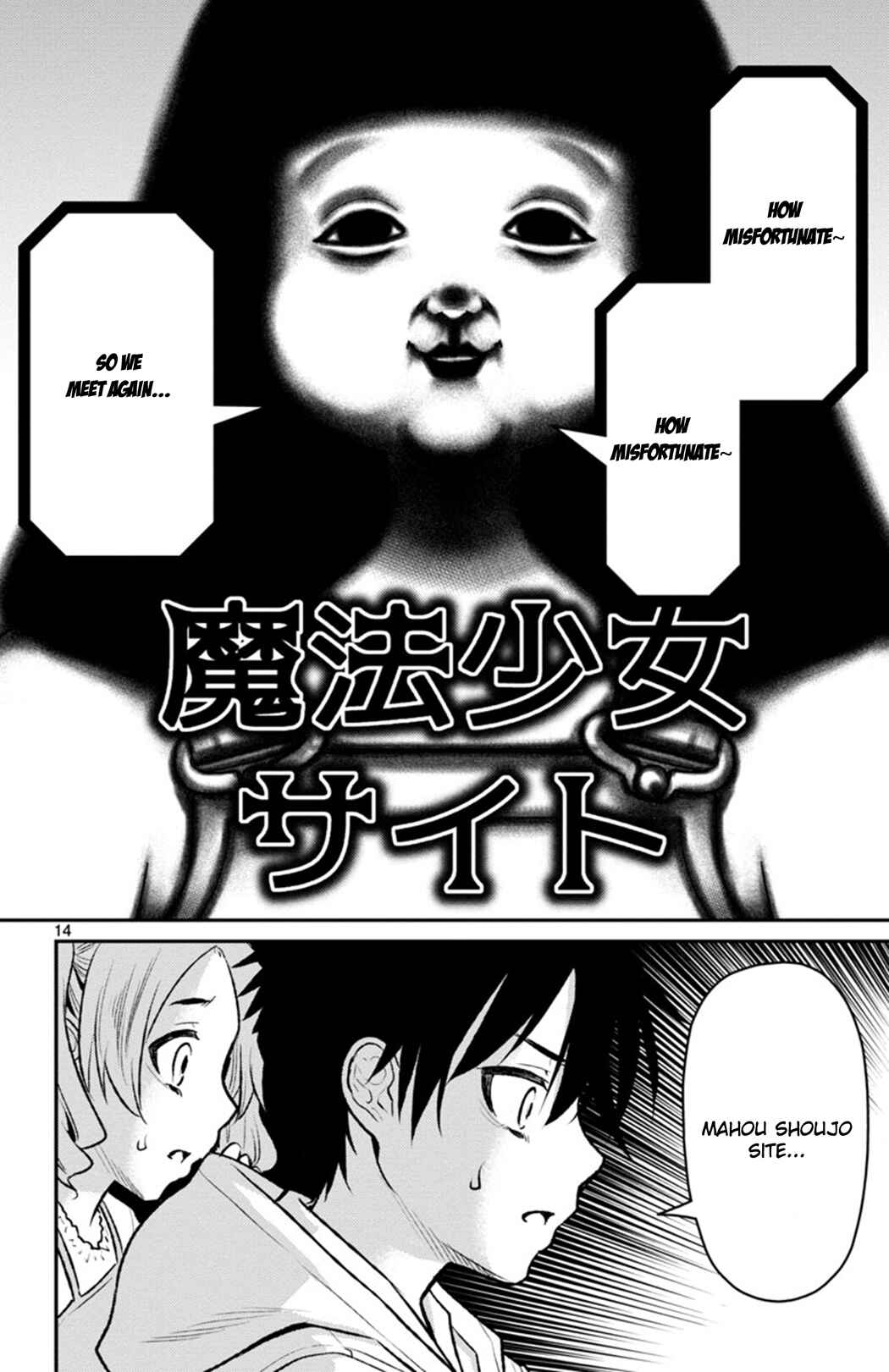 Page 14 Chapter 3 Magical Girl Site Sept