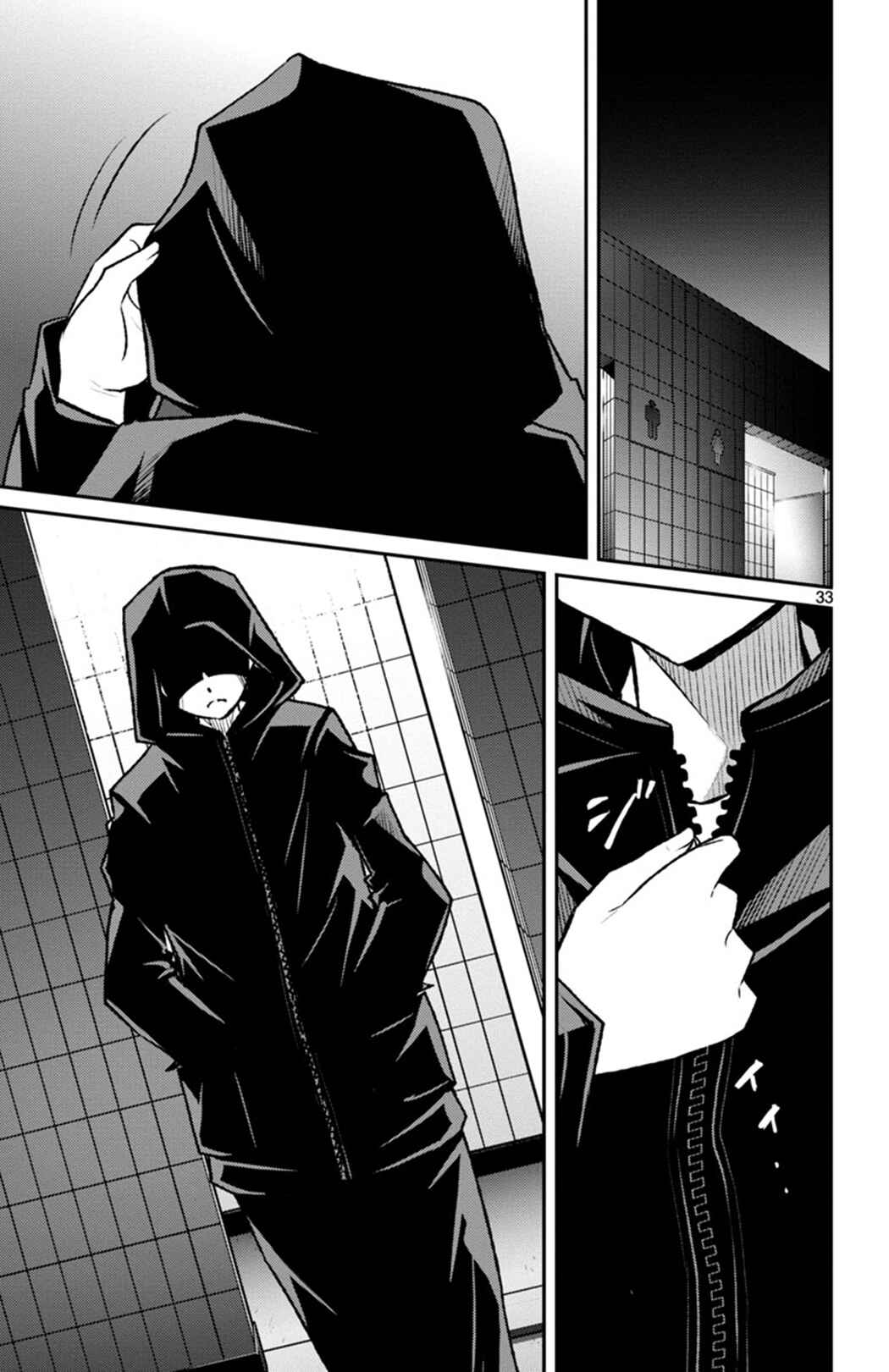 Page 33 Chapter 3 Magical Girl Site Sept