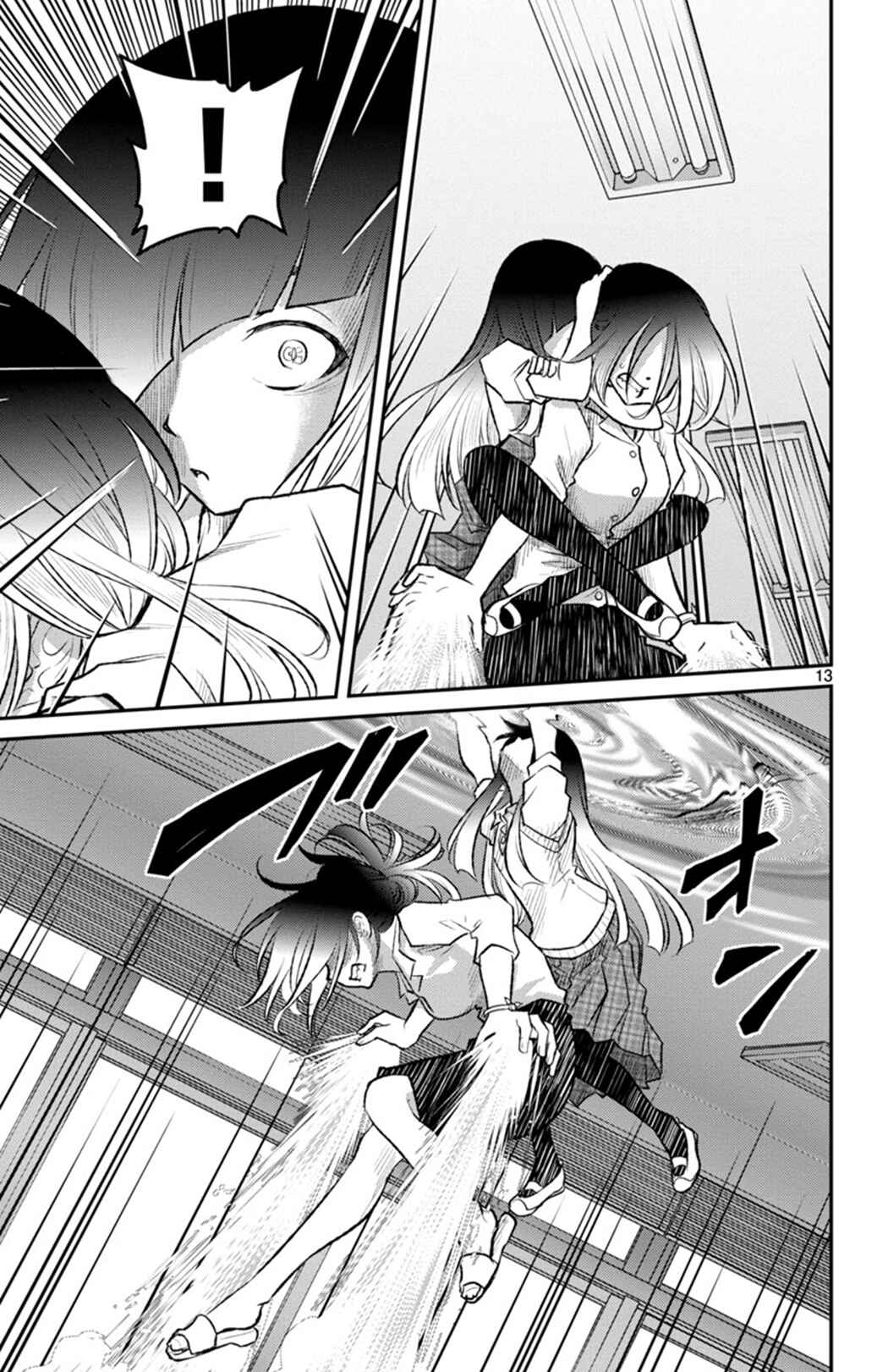Page 13 Chapter 9 Magical Girl Site Sept