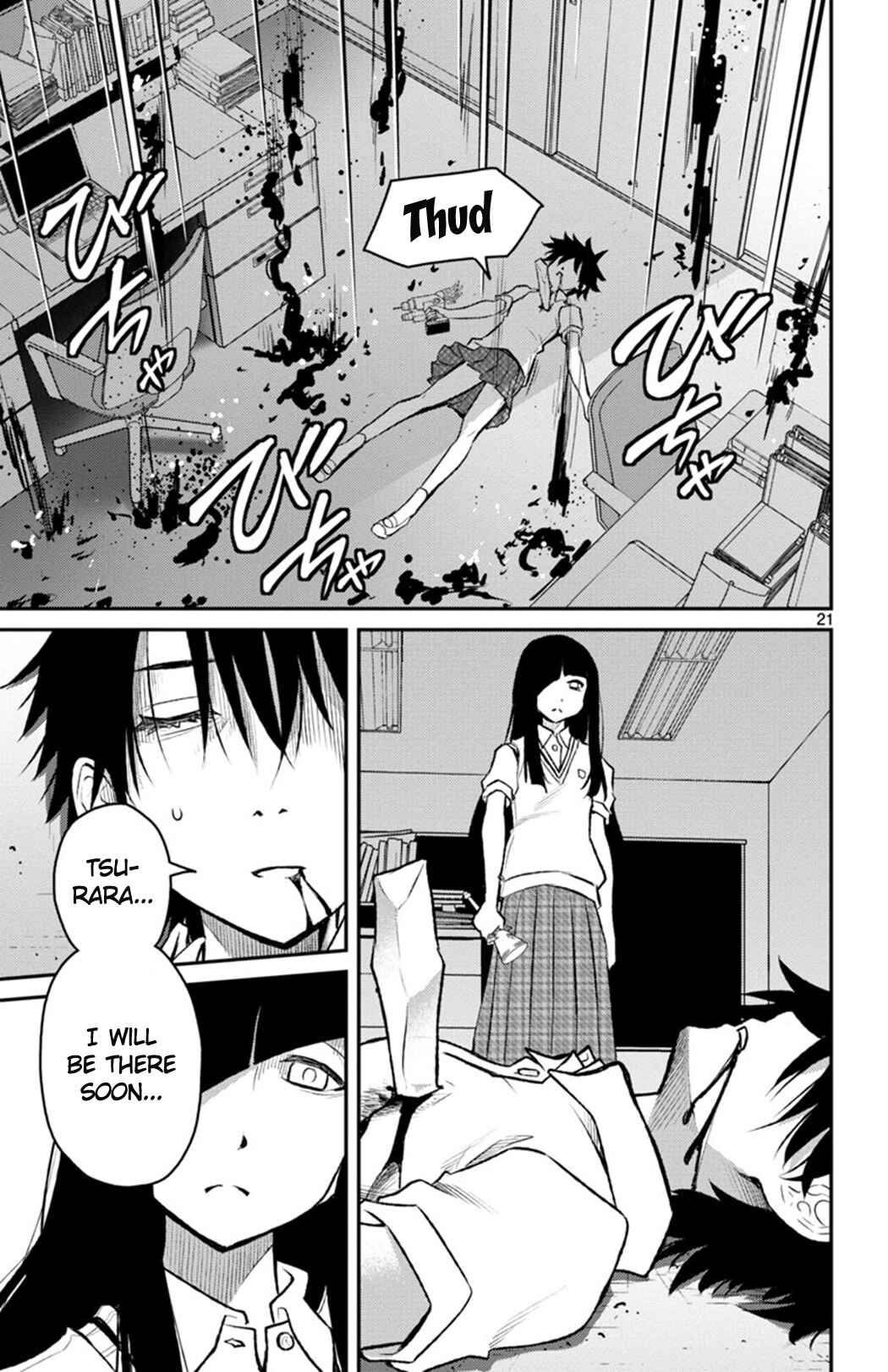 Page 20 Chapter 9 Magical Girl Site Sept
