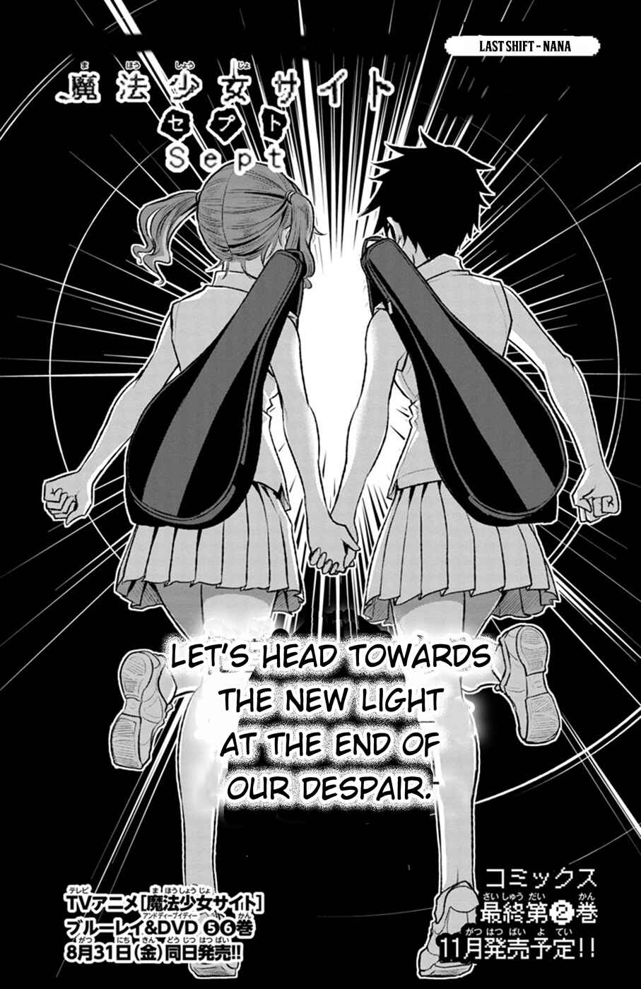 Page 2 Chapter 10 Magical Girl Site Sept