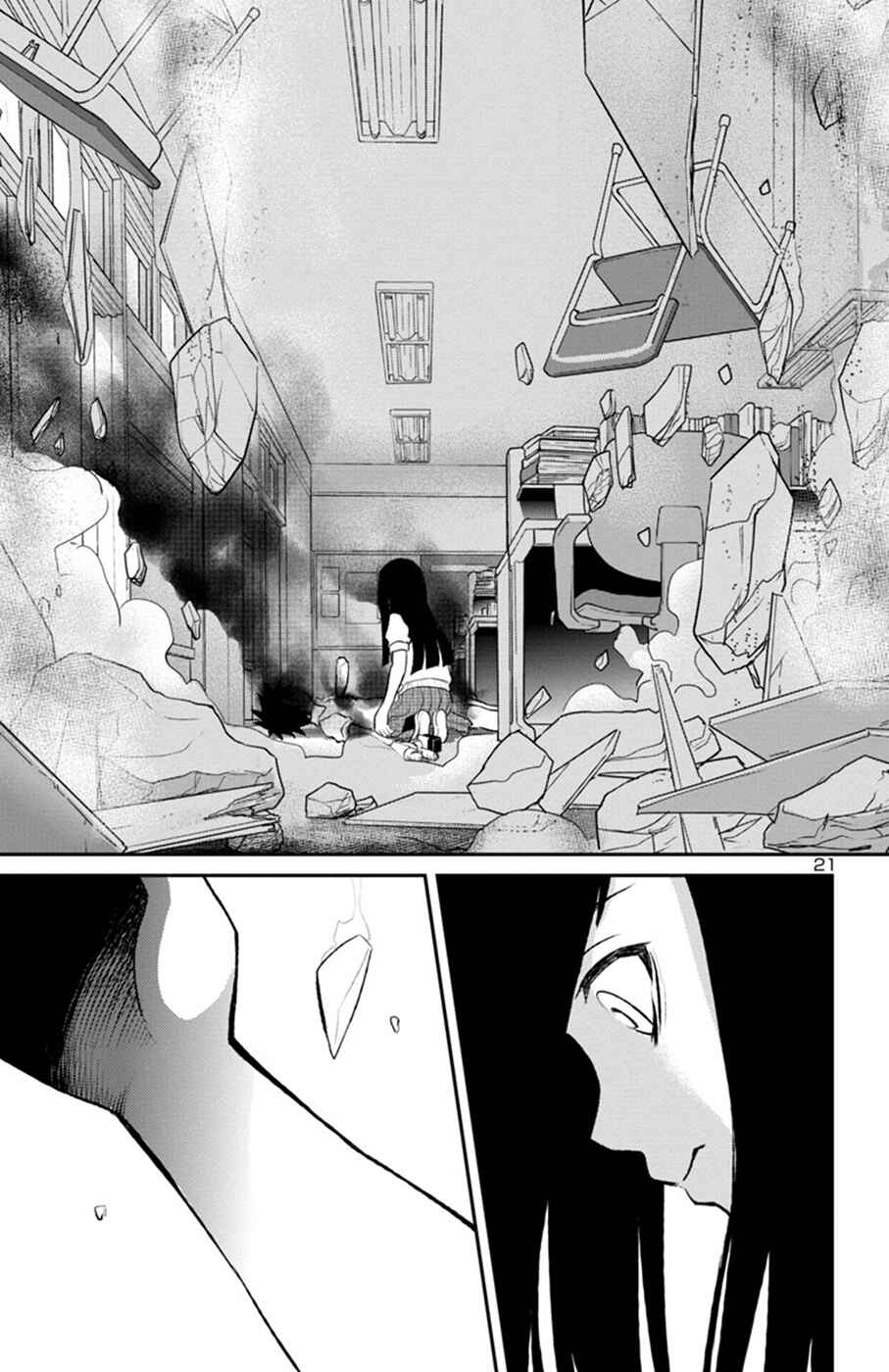 Page 21 Chapter 10 Magical Girl Site Sept
