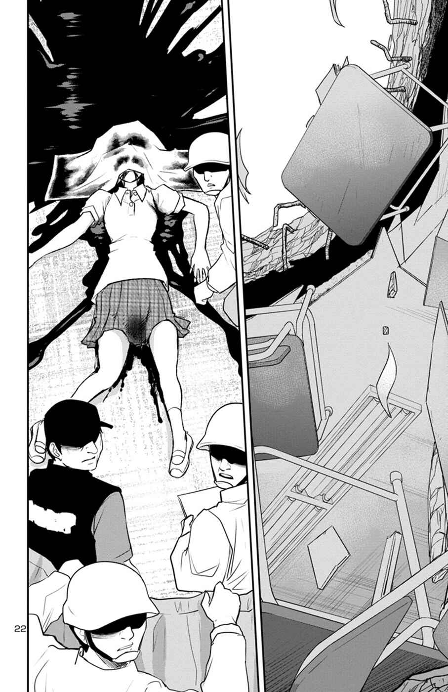 Page 22 Chapter 10 Magical Girl Site Sept