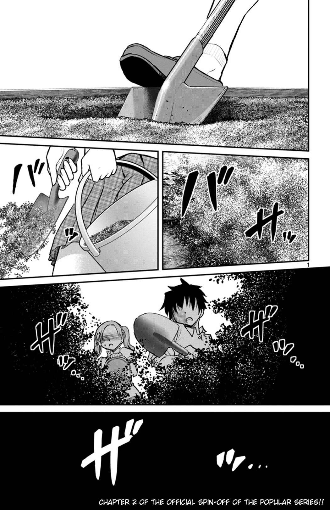 Page 1 Chapter 2 Magical Girl Site Sept