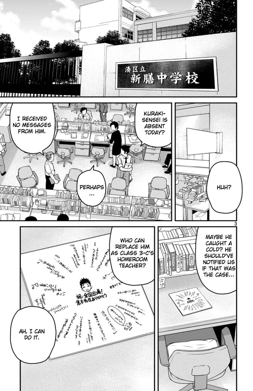 Page 3 Chapter 2 Magical Girl Site Sept