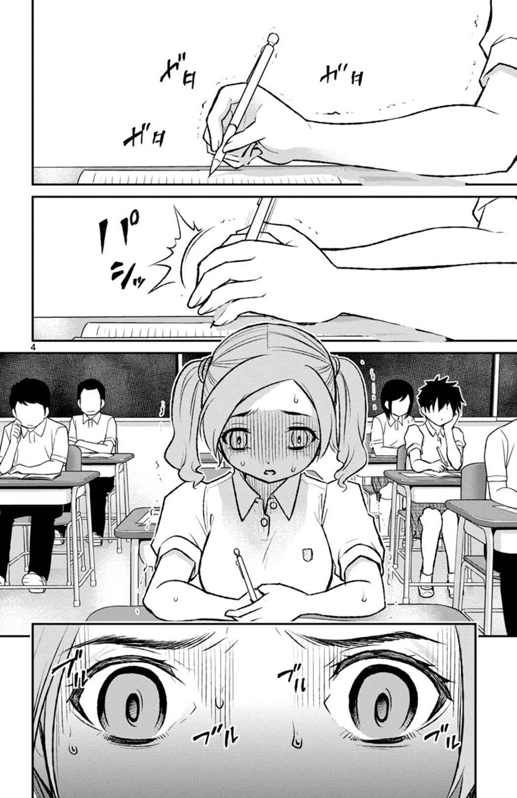 Page 4 Chapter 2 Magical Girl Site Sept