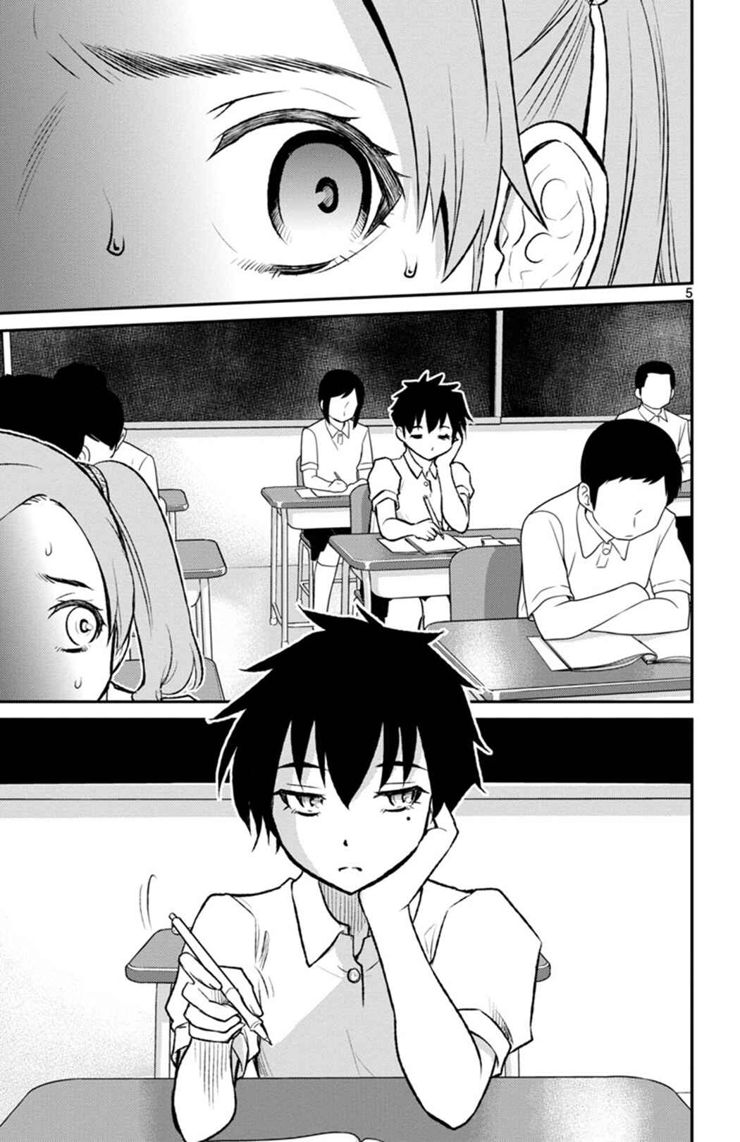 Page 5 Chapter 2 Magical Girl Site Sept