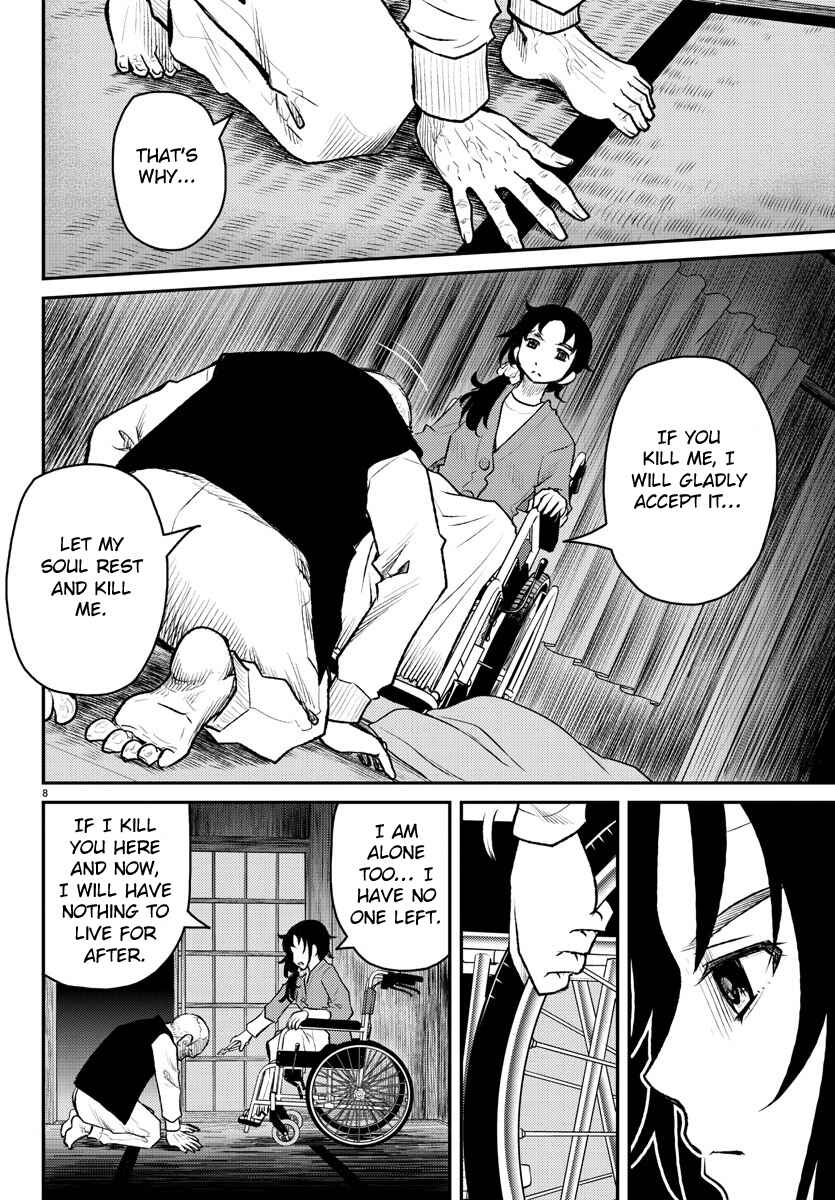 Page 8 Chapter 10.3 Magical Girl Site Sept