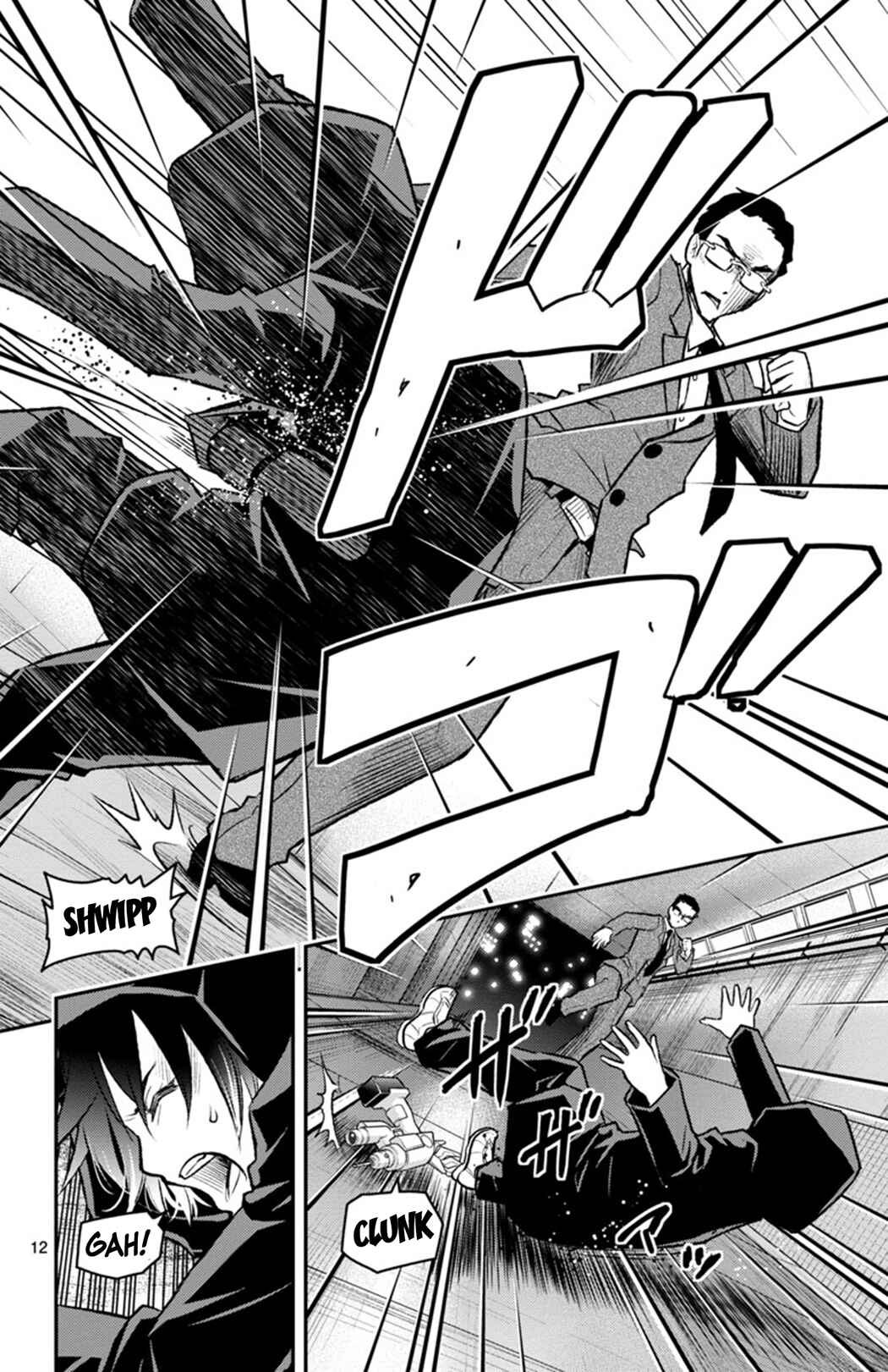 Page 12 Chapter 4 Magical Girl Site Sept