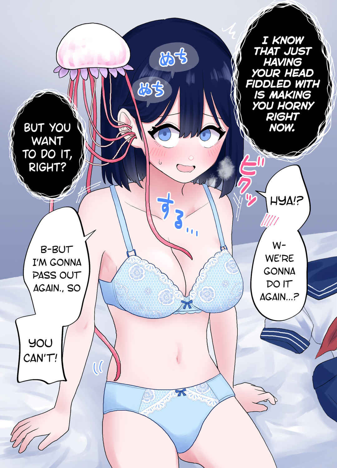 Page 6 Chapter 1.5 Nagisa to Mizuki Shokushu Nou Kuchu Ishu Wakan
