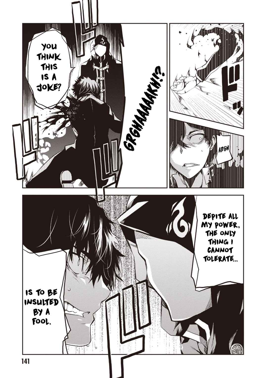Page 18 Chapter 12 Rengoku Dead Role