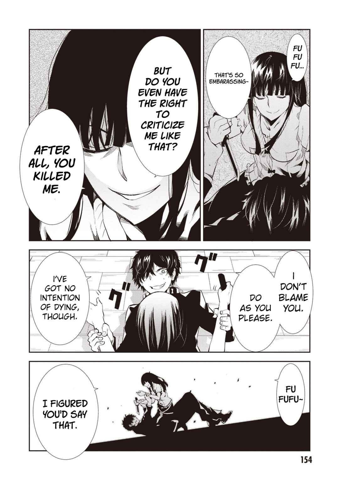 Page 31 Chapter 12 Rengoku Dead Role