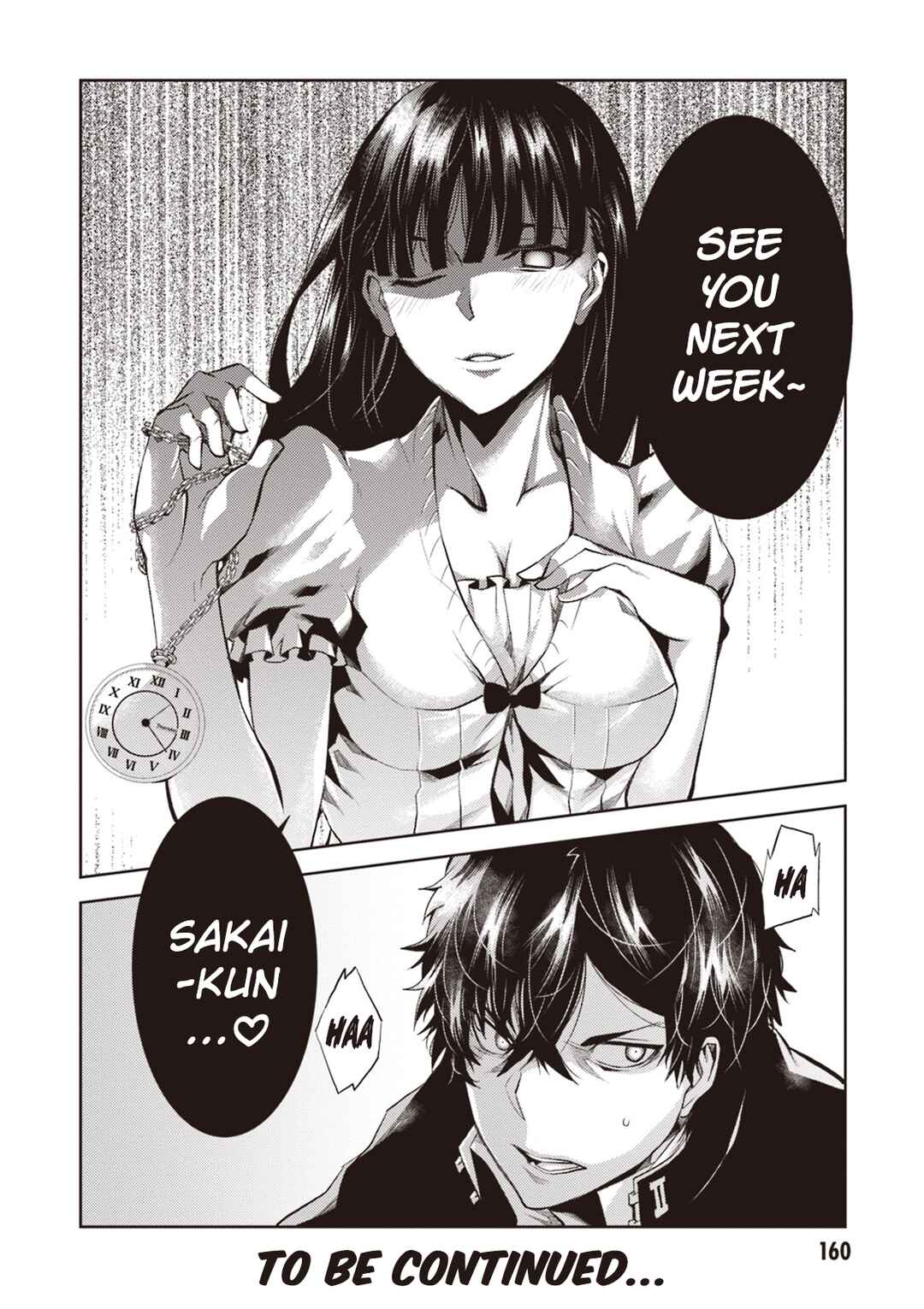 Page 37 Chapter 12 Rengoku Dead Role