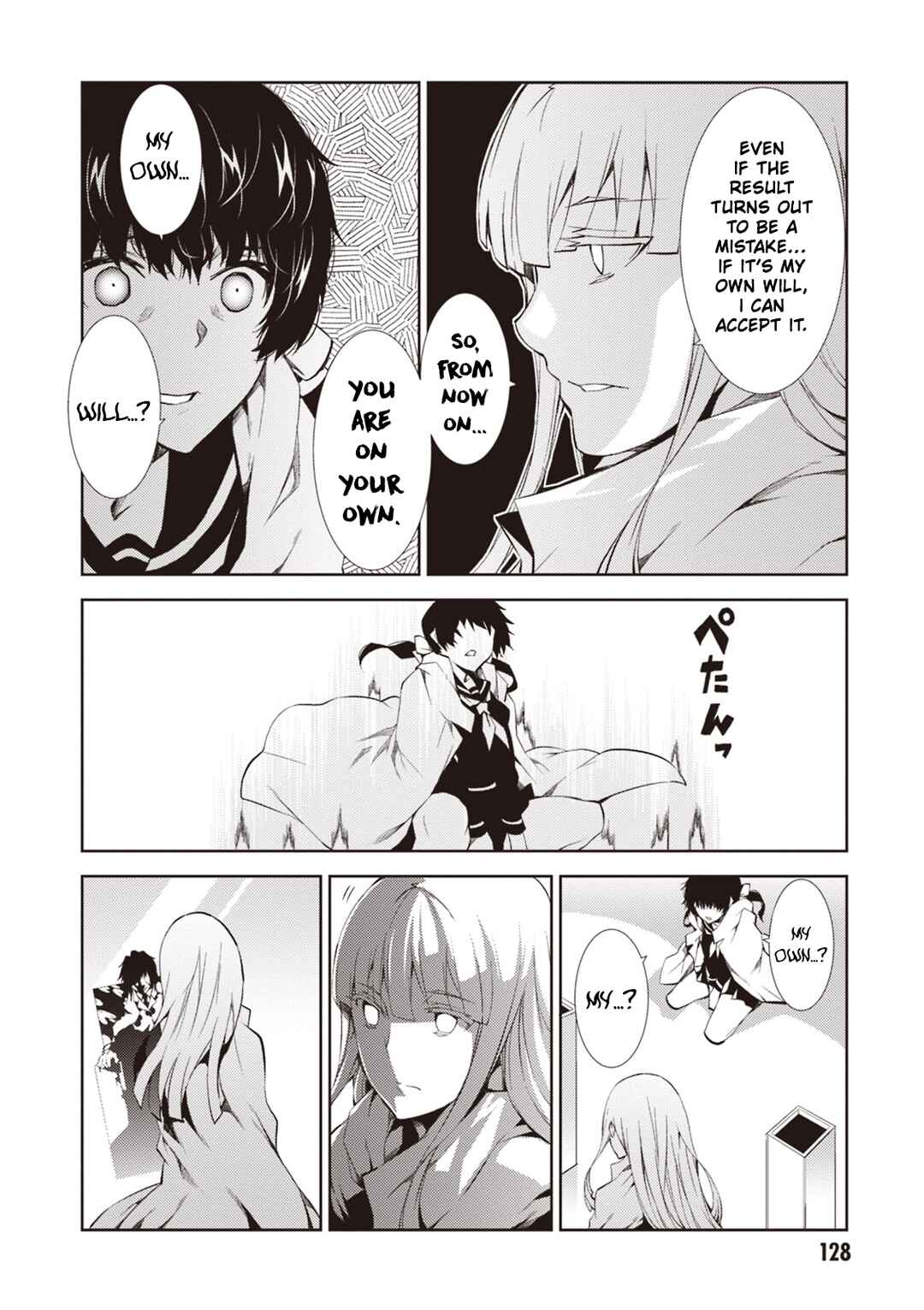 Page 5 Chapter 12 Rengoku Dead Role