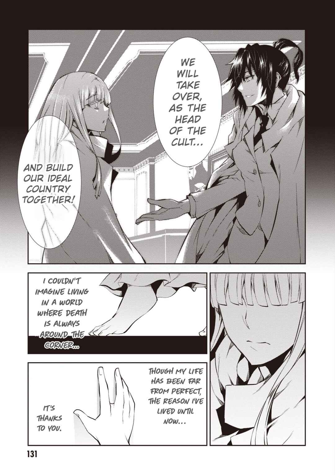 Page 8 Chapter 12 Rengoku Dead Role