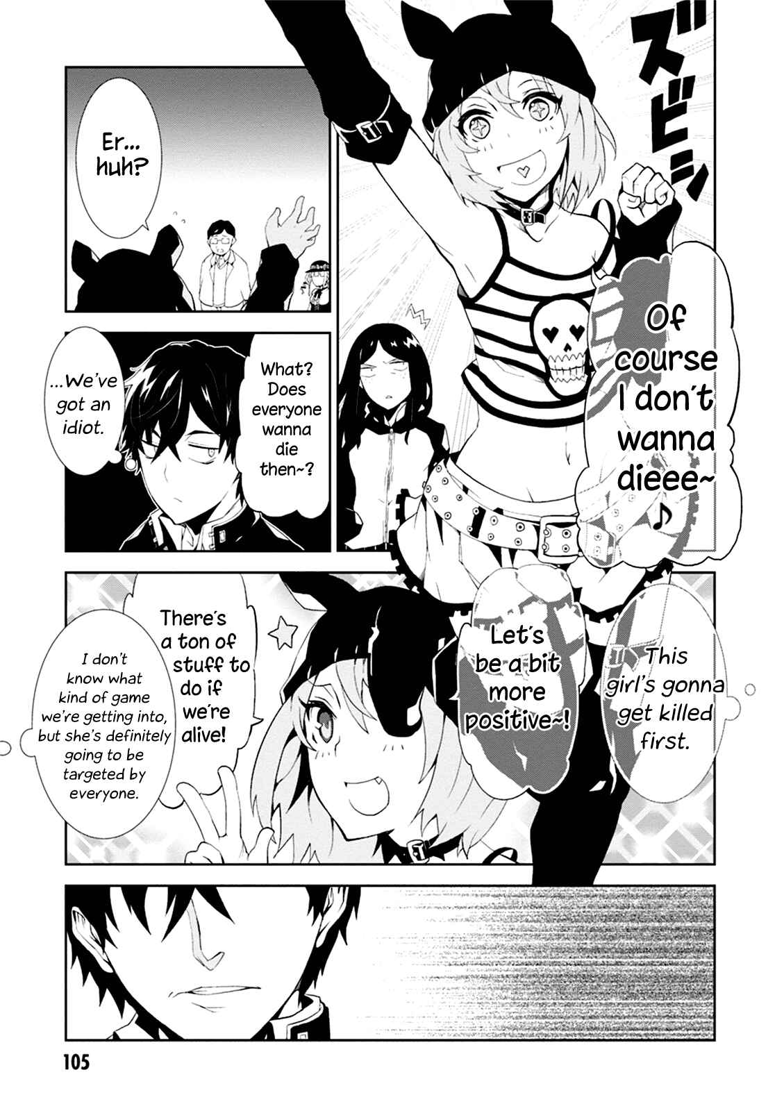 Page 13 Chapter 3 Rengoku Dead Role