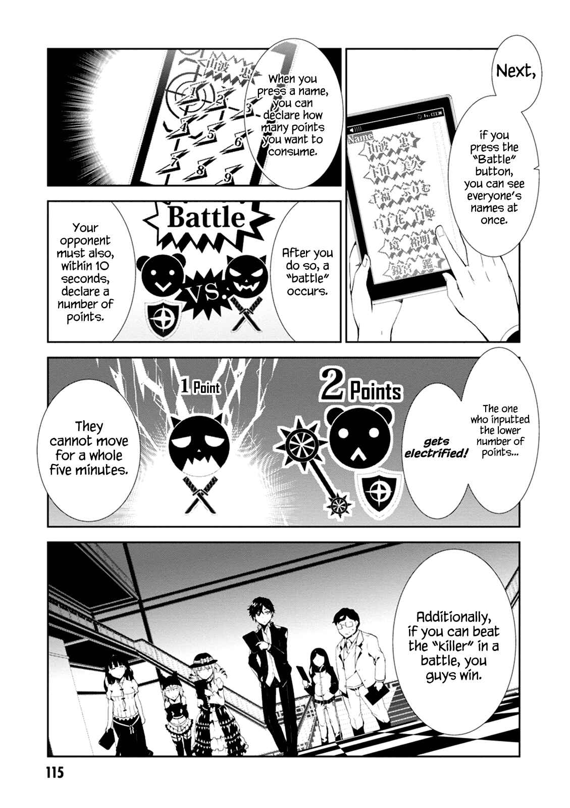 Page 23 Chapter 3 Rengoku Dead Role