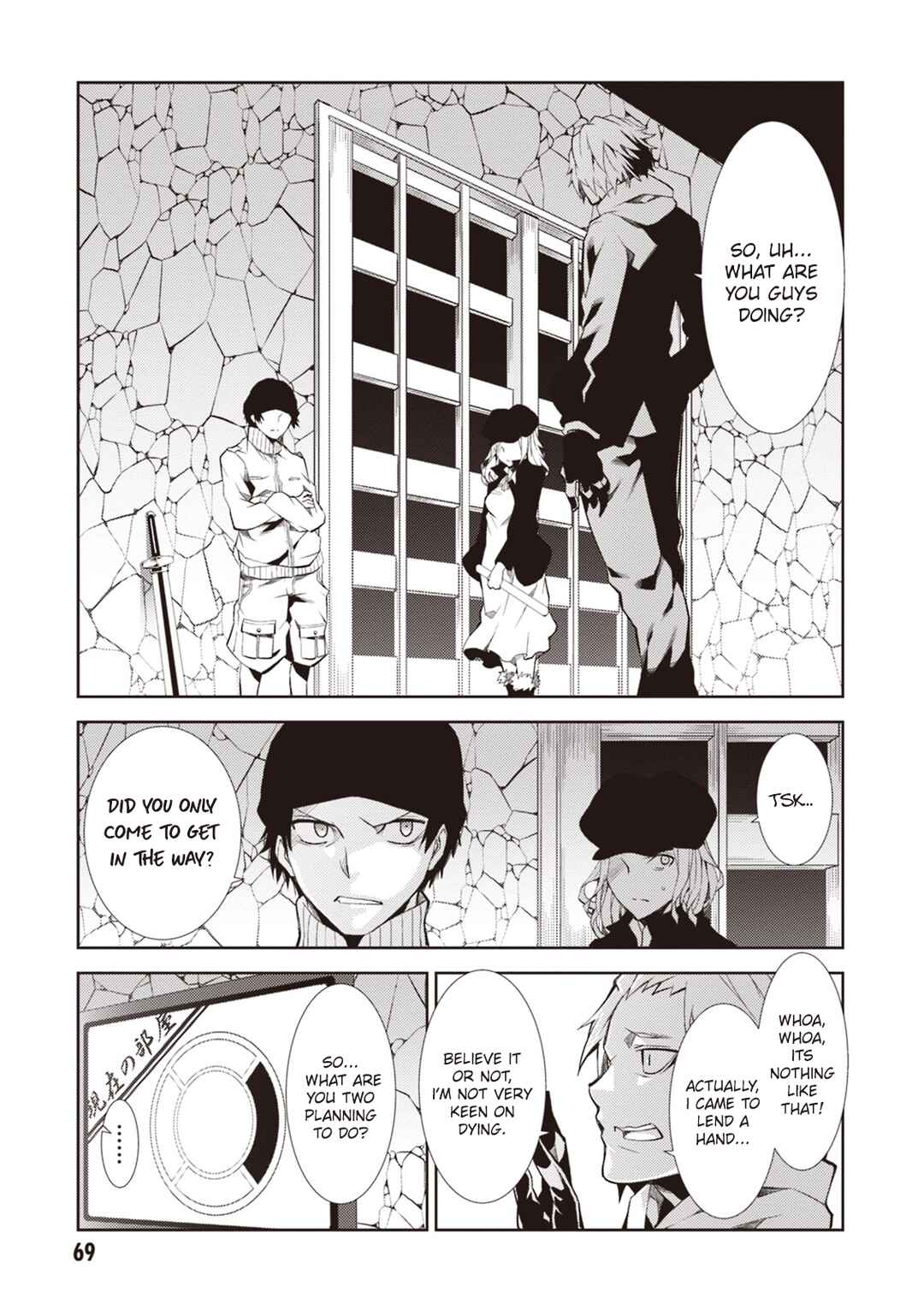 Page 31 Chapter 14 Rengoku Dead Role