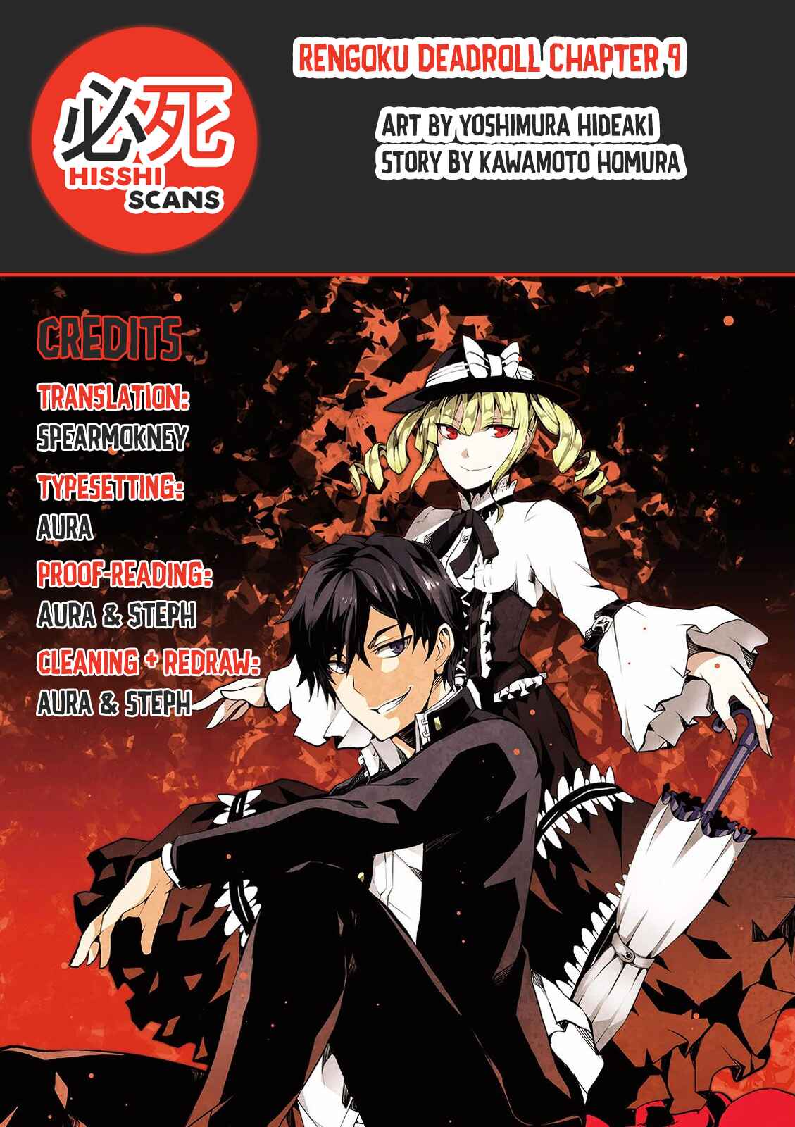 Page 43 Chapter 9 Rengoku Dead Role