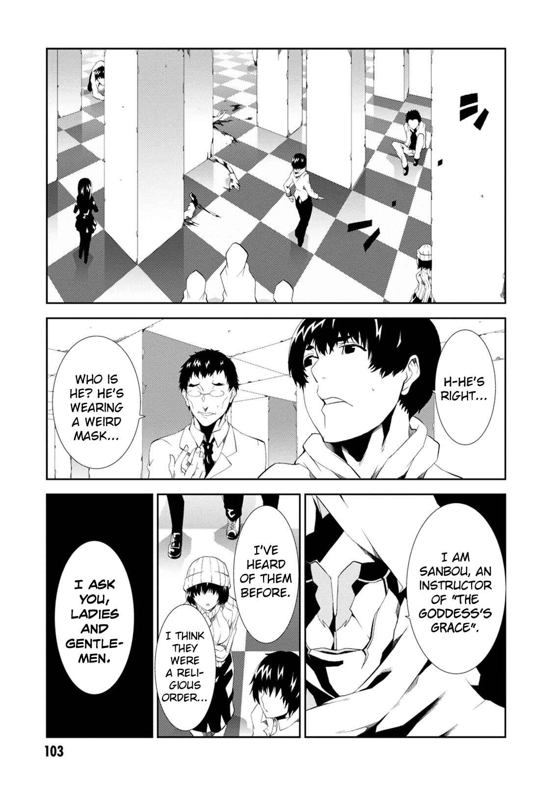 Page 23 Chapter 7 Rengoku Dead Role