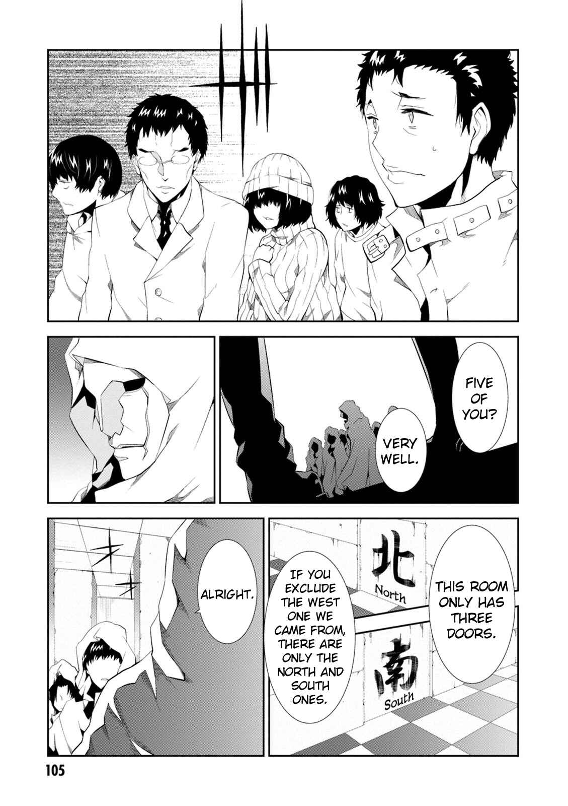 Page 25 Chapter 7 Rengoku Dead Role