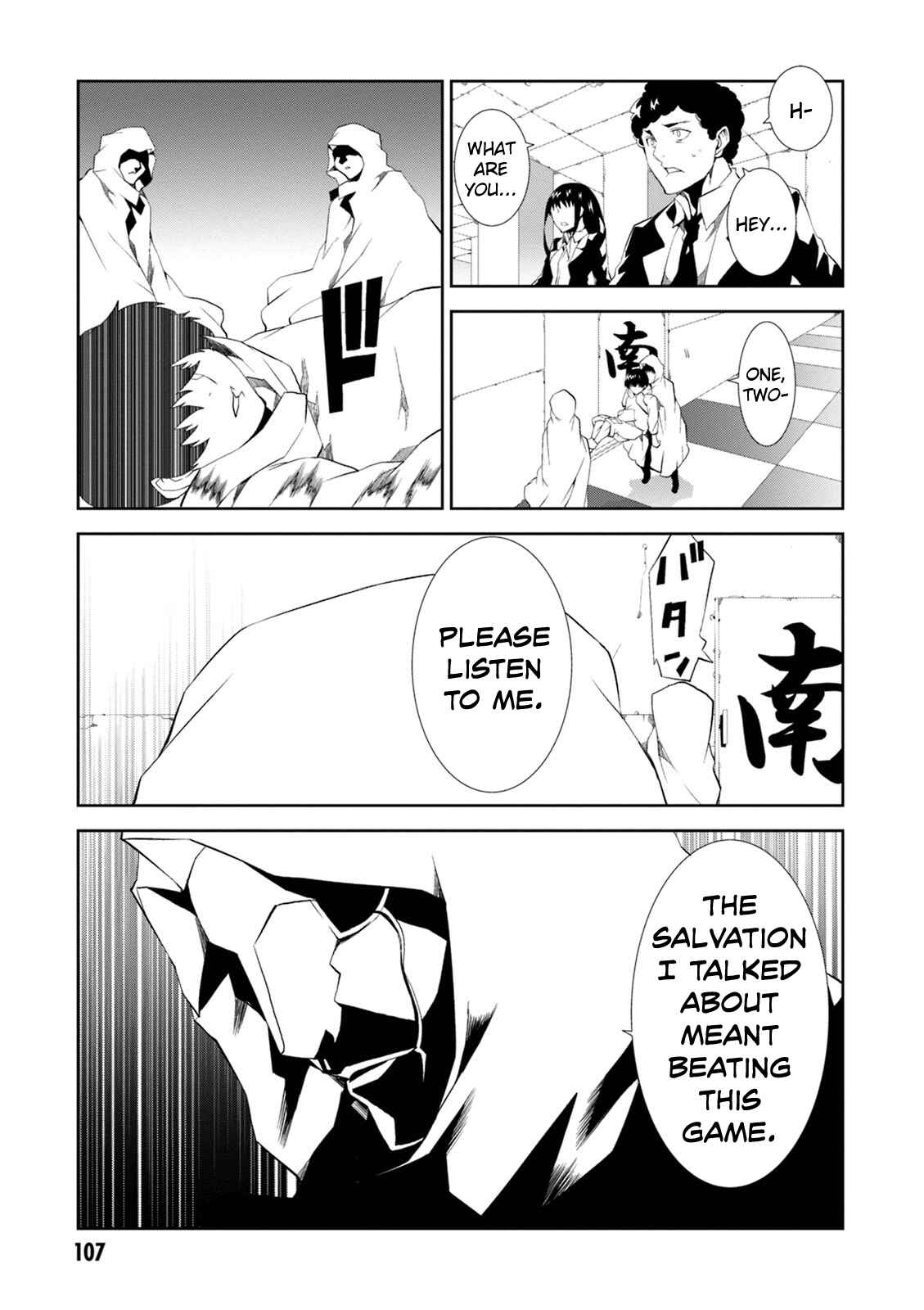 Page 27 Chapter 7 Rengoku Dead Role