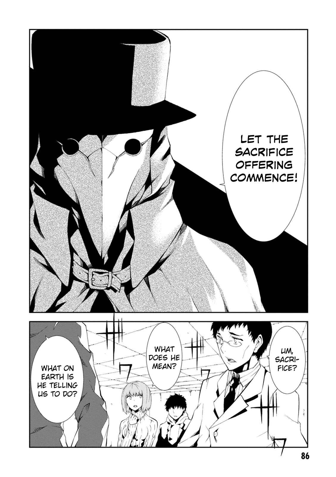 Page 7 Chapter 7 Rengoku Dead Role