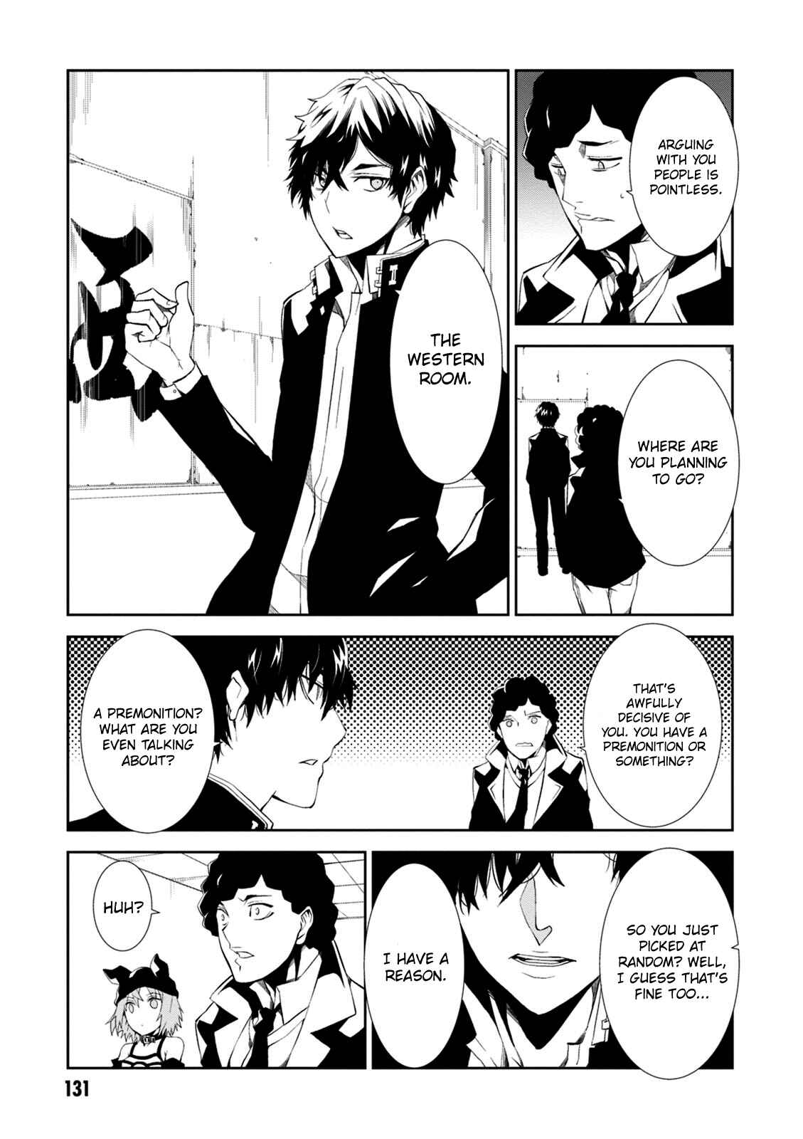 Page 13 Chapter 8 Rengoku Dead Role