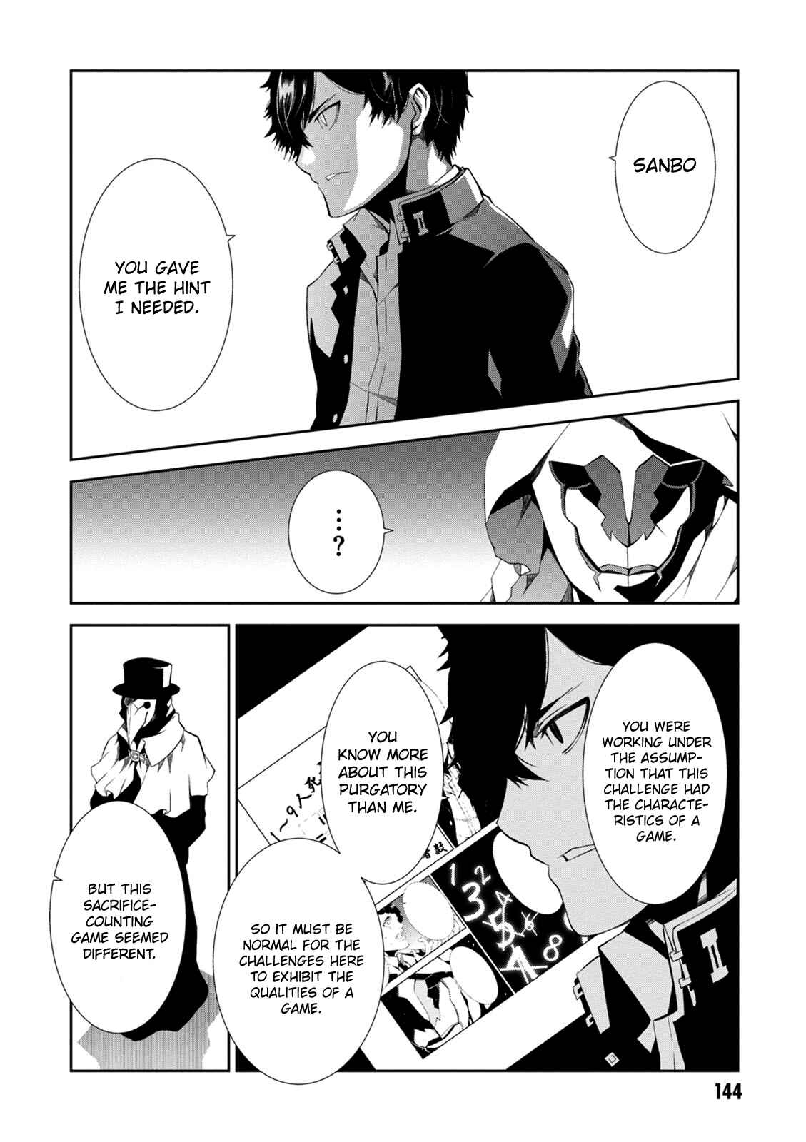 Page 26 Chapter 8 Rengoku Dead Role