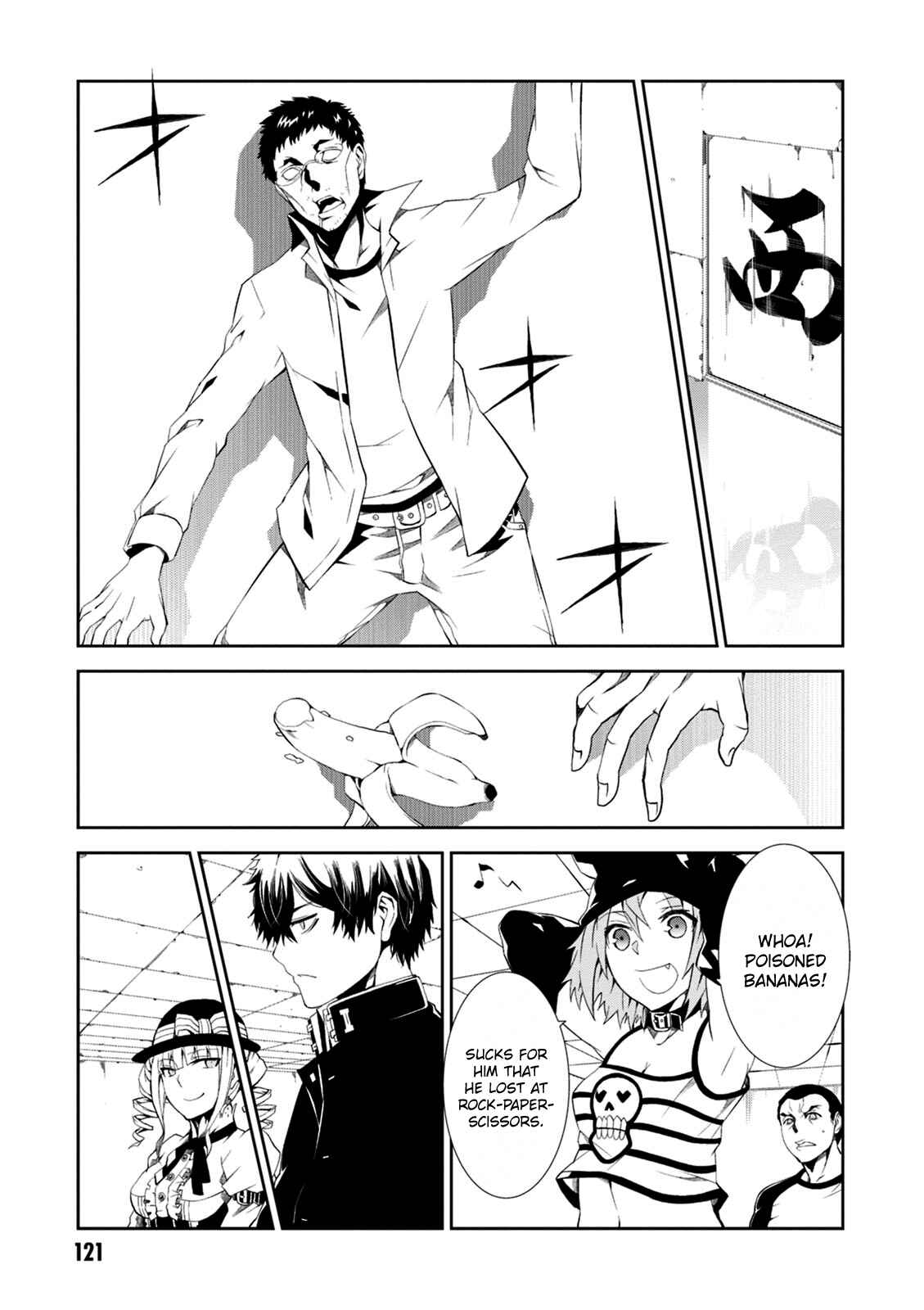Page 3 Chapter 8 Rengoku Dead Role