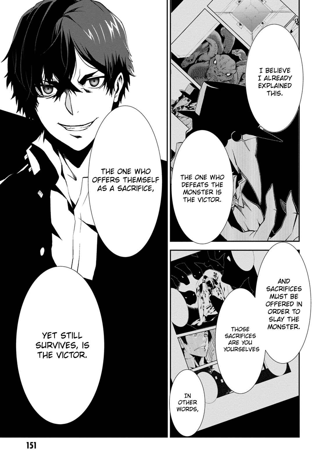 Page 33 Chapter 8 Rengoku Dead Role