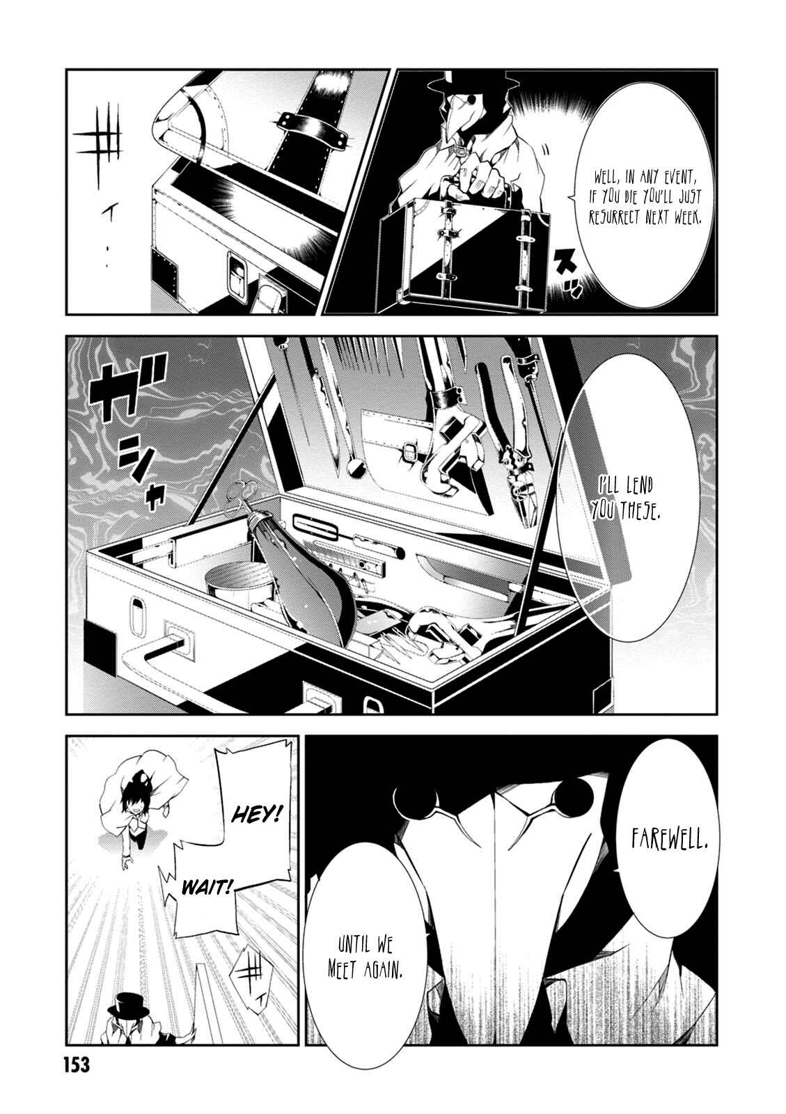 Page 35 Chapter 8 Rengoku Dead Role