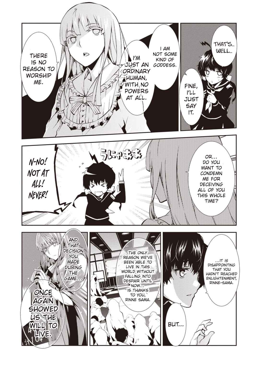 Page 4 Chapter 13 Rengoku Dead Role