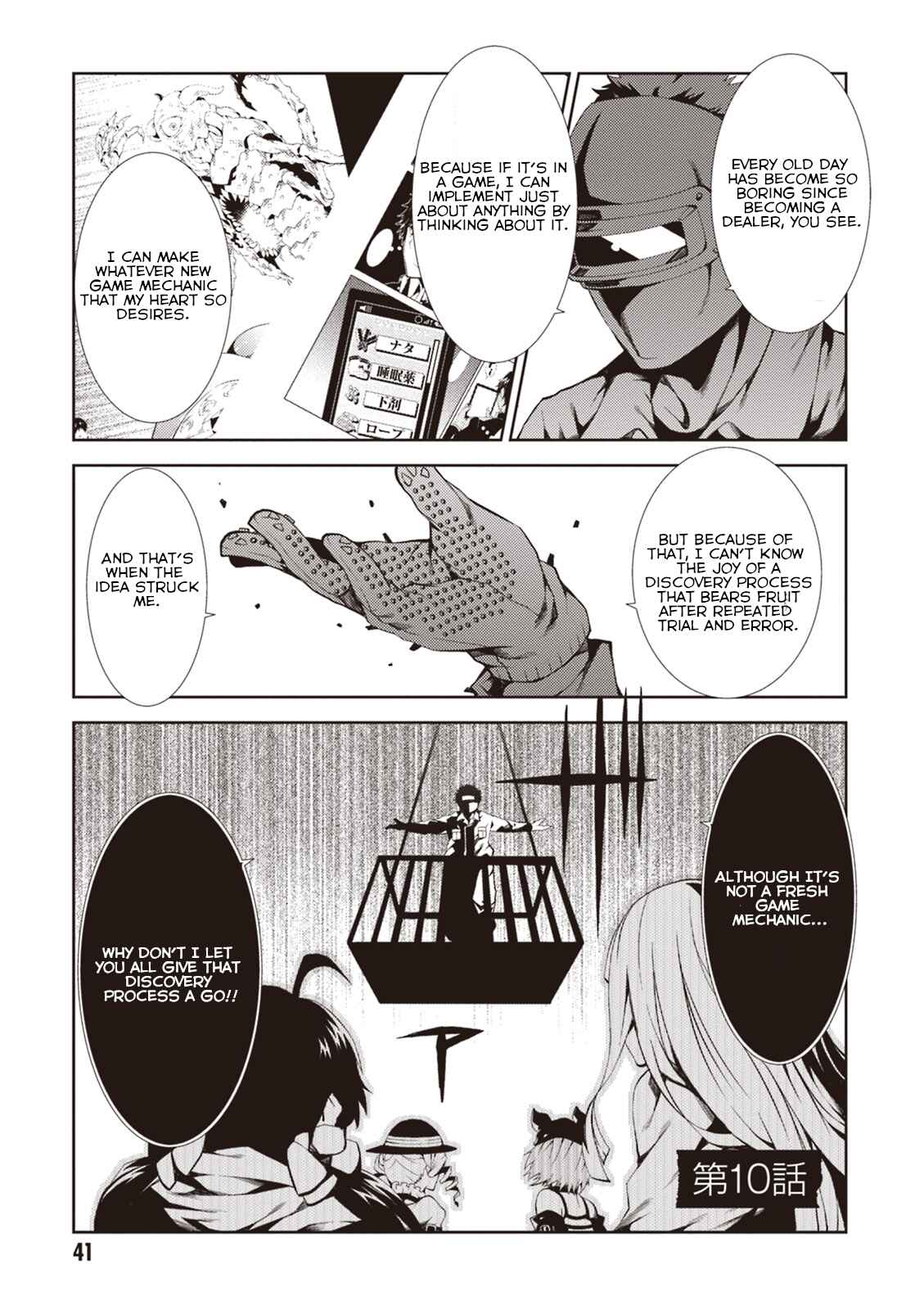 Page 2 Chapter 10 Rengoku Dead Role