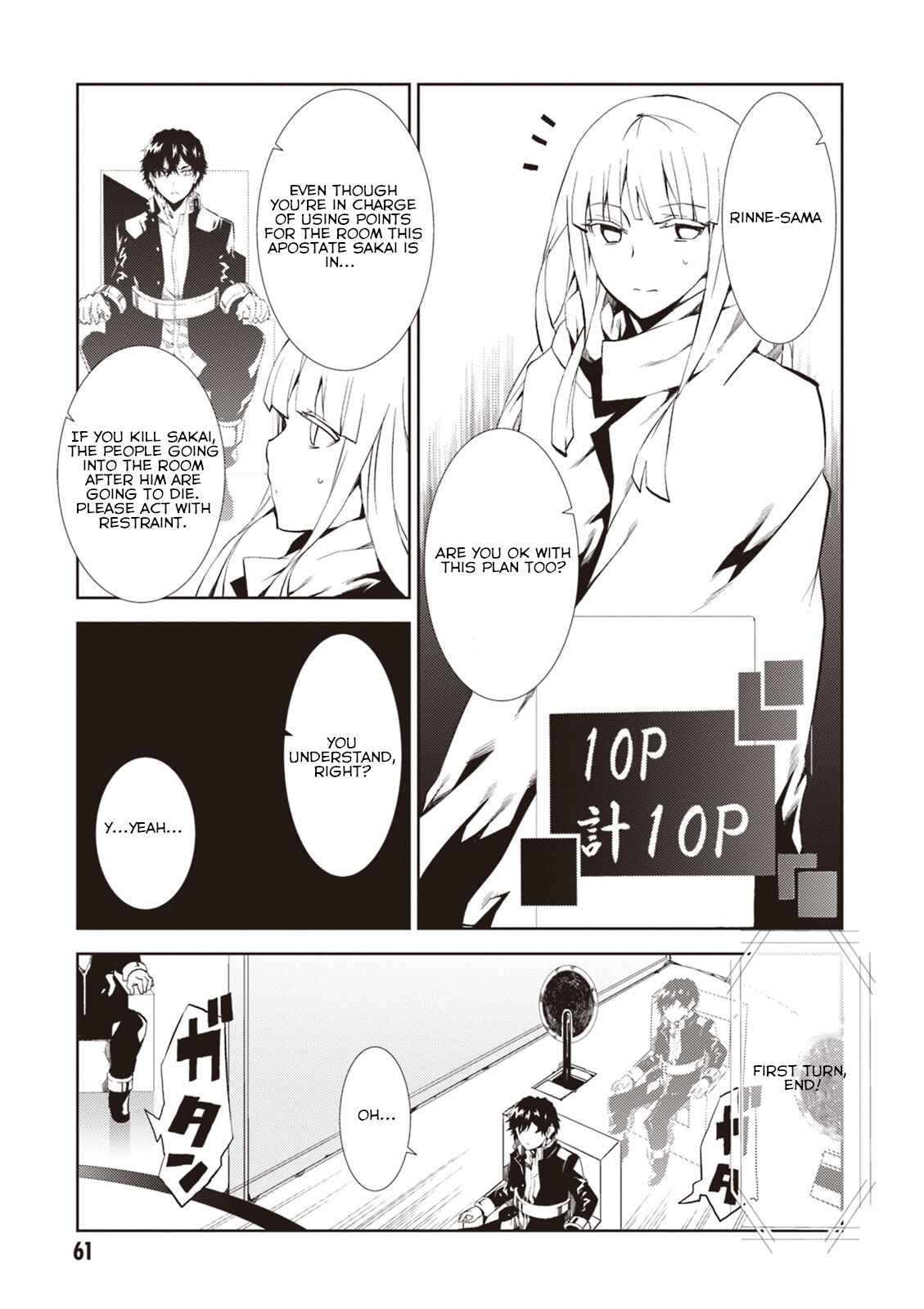 Page 22 Chapter 10 Rengoku Dead Role
