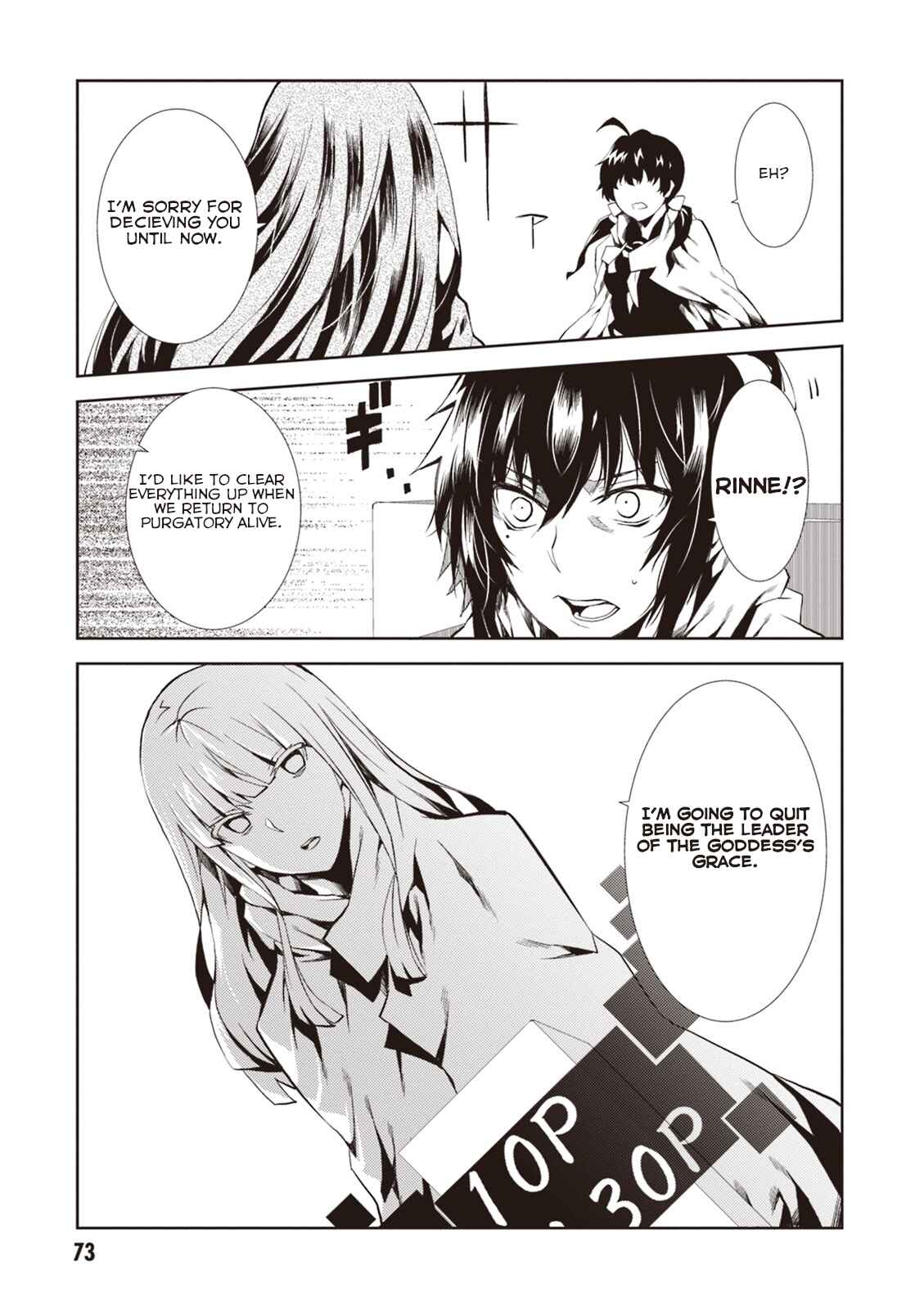 Page 34 Chapter 10 Rengoku Dead Role